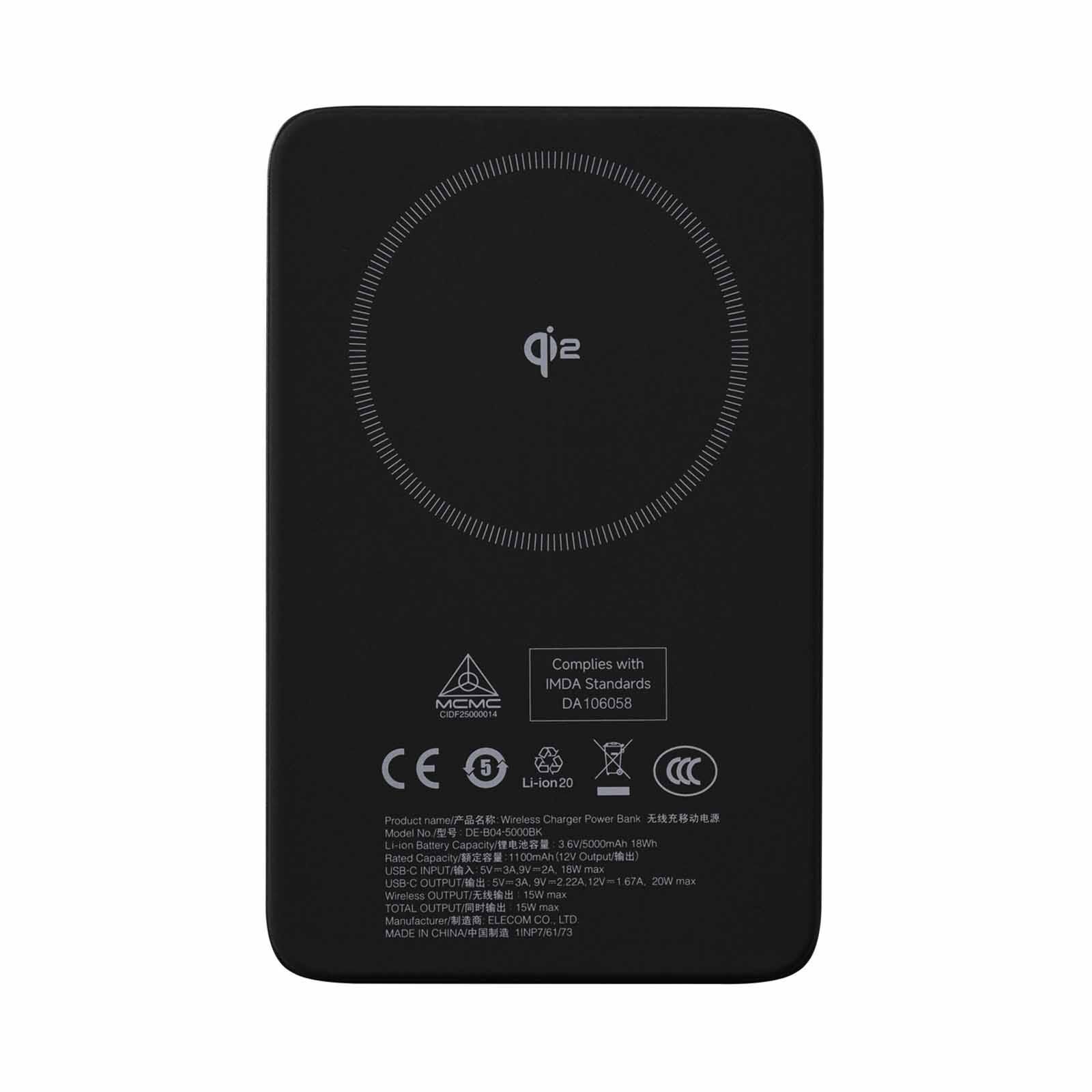 ELECOM Qi2 Wireless Ccc Power Bank 5000mah 20w 1c DE-B04-5000BK-image 1