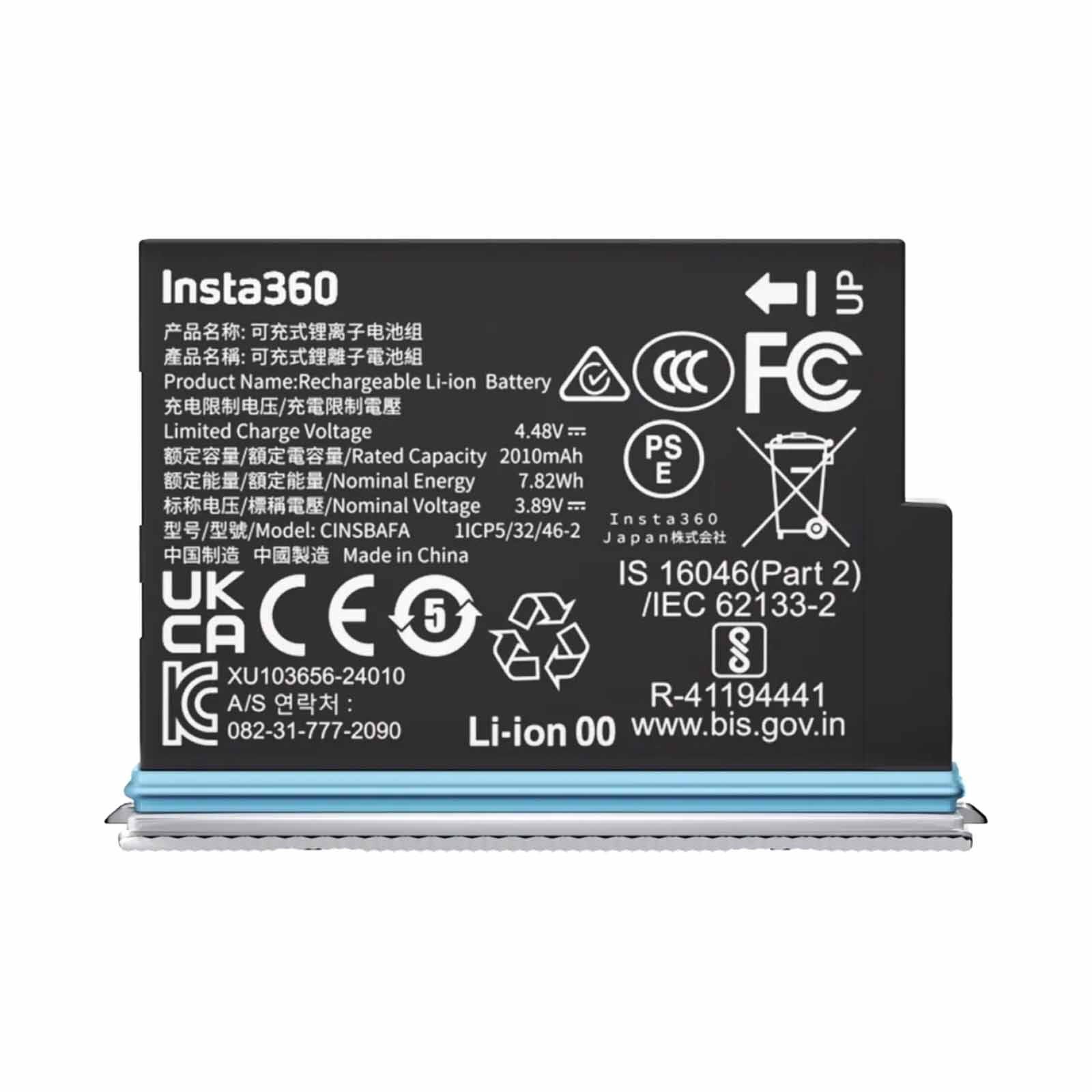 INSTA360 X4 Air Battery Artic White CINSBAFA-image 3