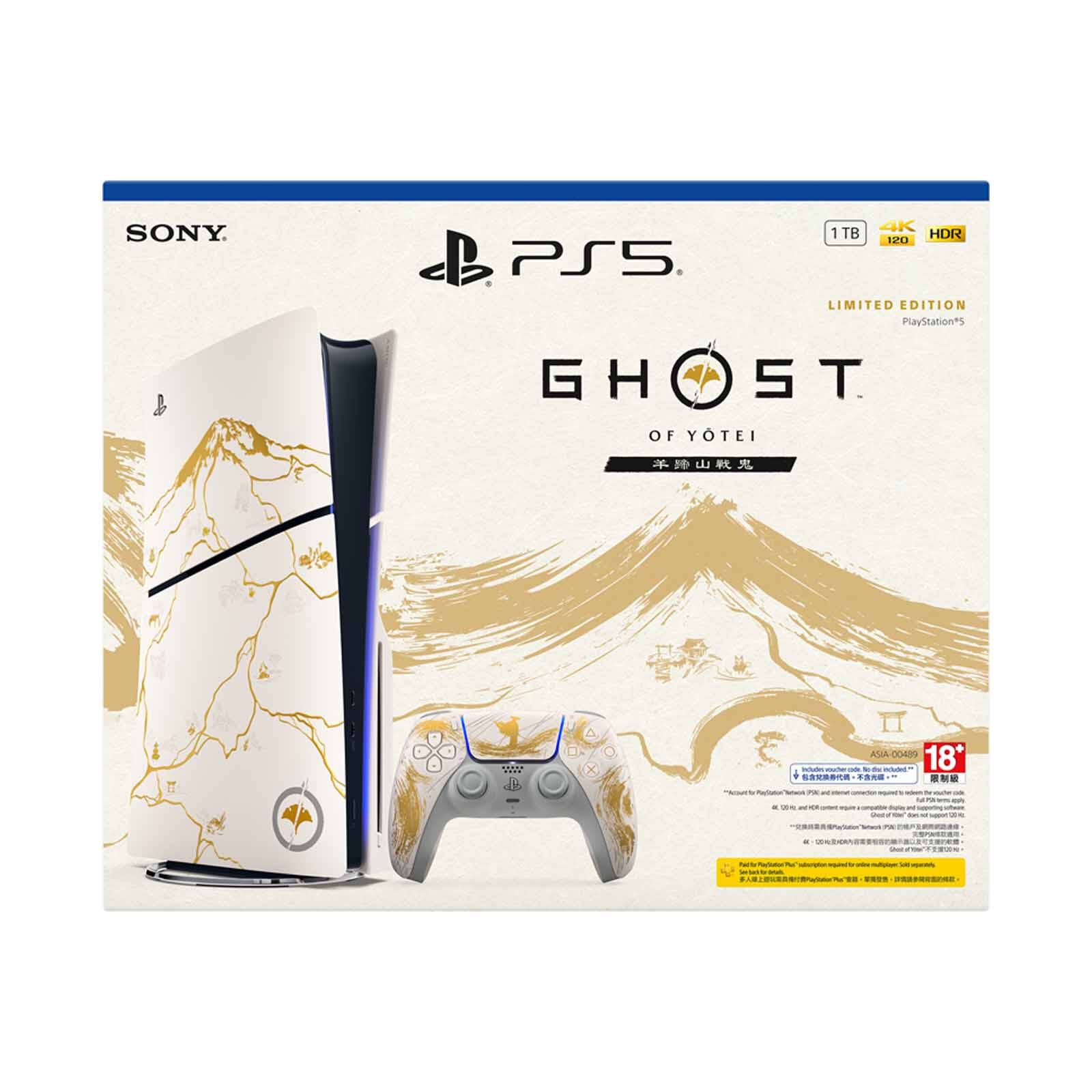 SONY Playstation 5 - Ghost Of Yotei Gold Le Bundle ASIA-00489-image 7