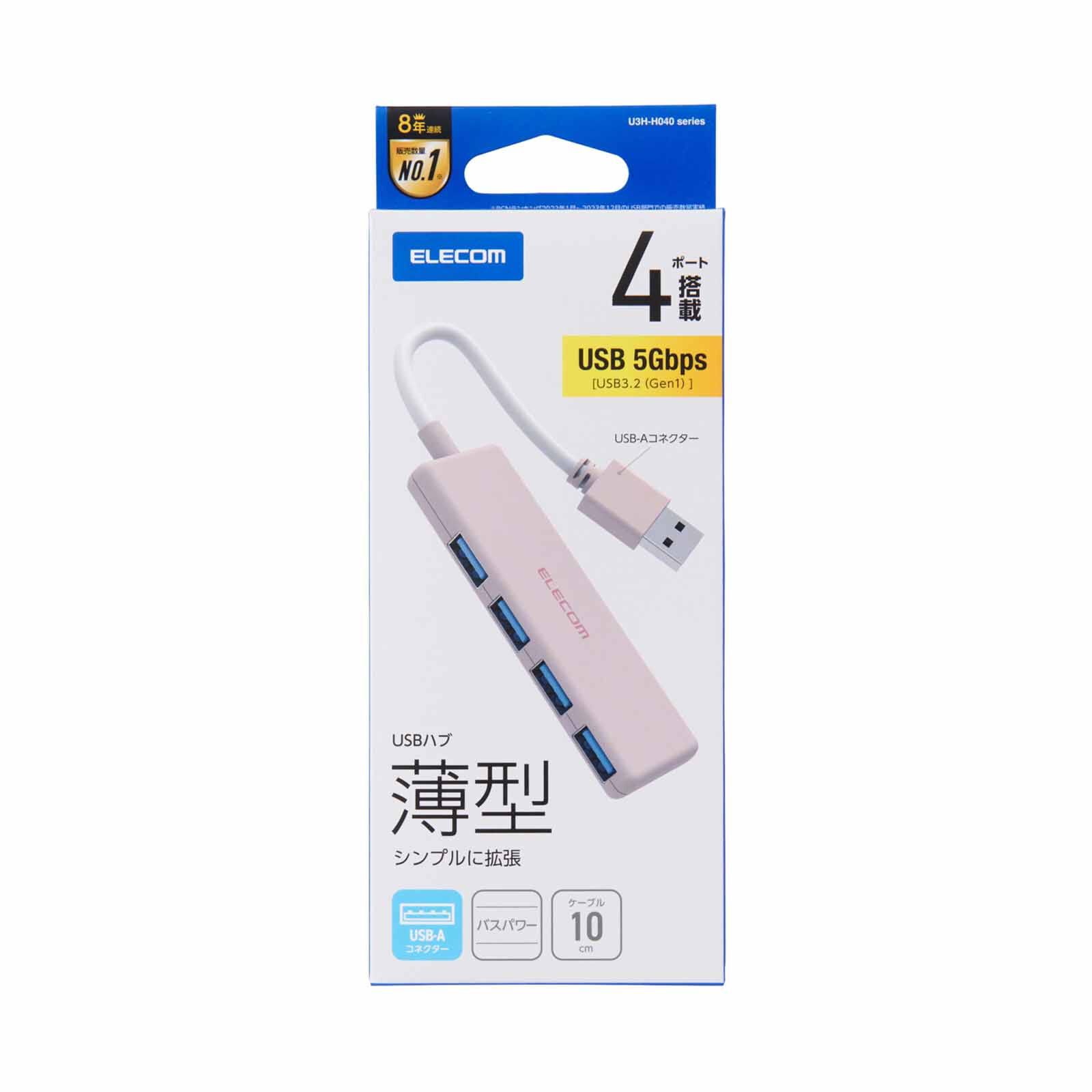 ELECOM Usb 3.0 Bus Power 4 Port Pn U3H-H040PN-image 3