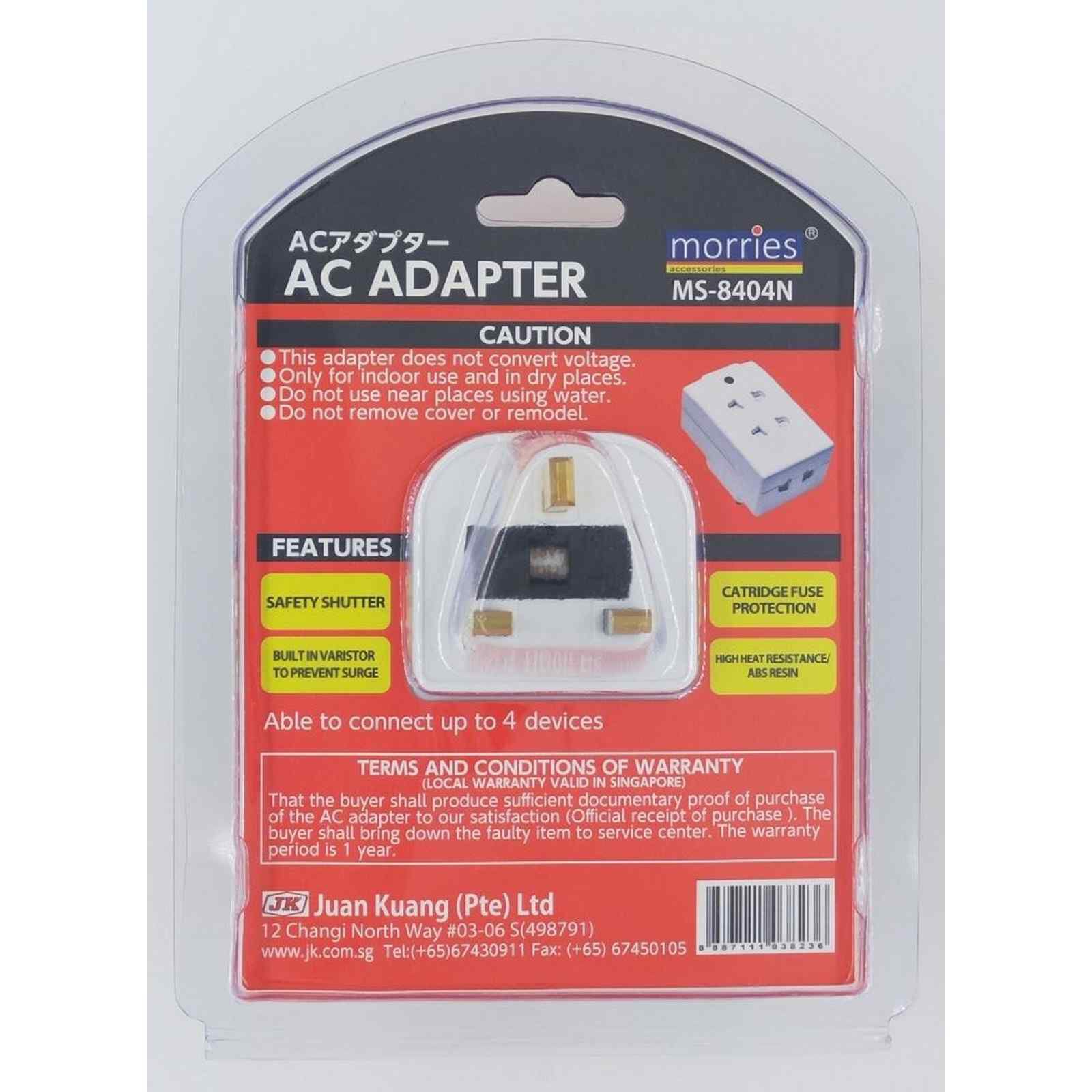 MORRIES 4 Way Adaptor W/varistor MS-8404N-image 2