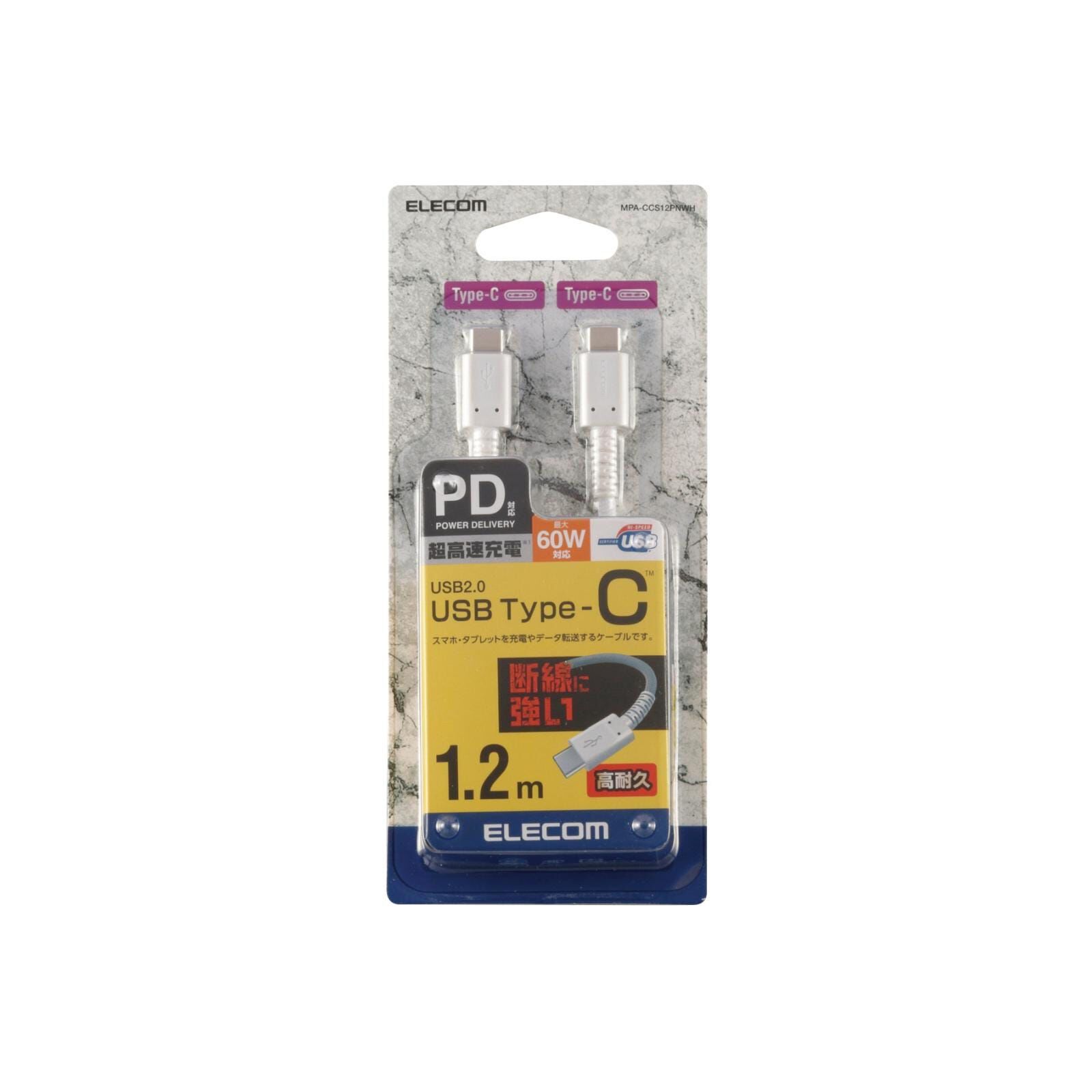 ELECOM Type C To C Cable 1.2m Pd Certified/white MPA-CCS12PNWH-image 1