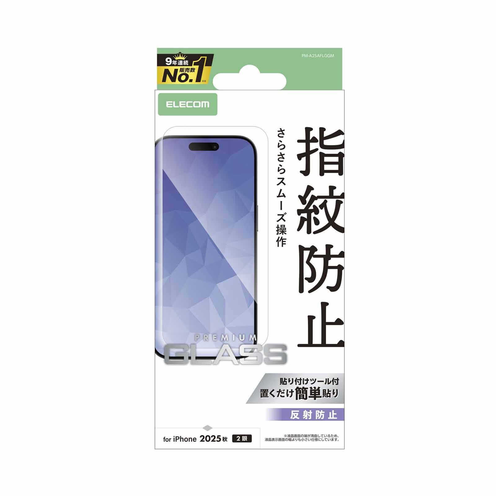 ELECOM Iphone 17 Glass Film Anti-reflective PM-A25AFLGGM-image 1