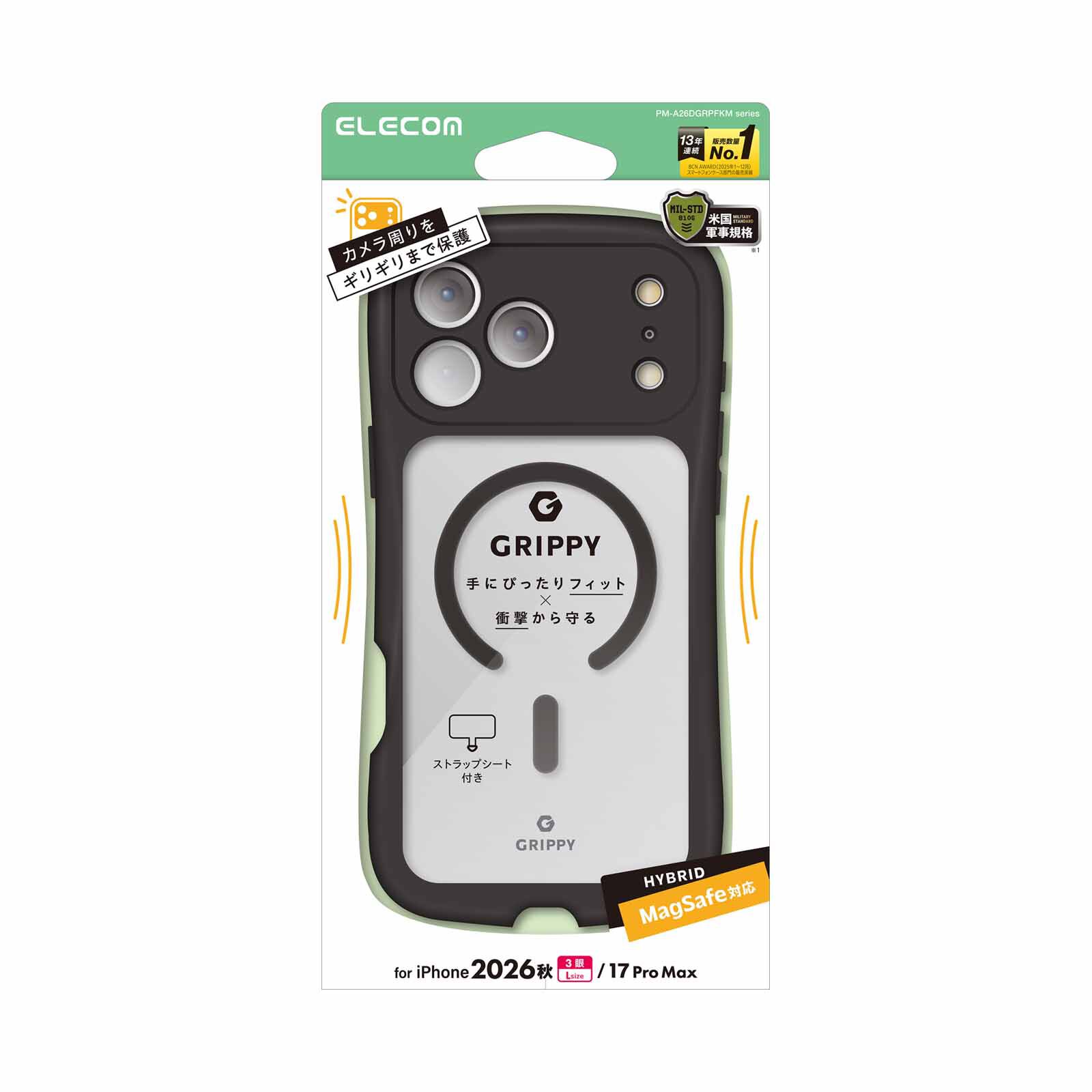 ELECOM Iphone 18 Pro Max Grippy Hybrid Case Magsafe PM-A26DGRPFKMBK-image null