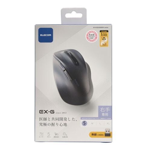 ELECOM Wireless 5 Buttons Anti Bacterial Silent Black (s Sz) M-XGS30DBSKBK-image 2