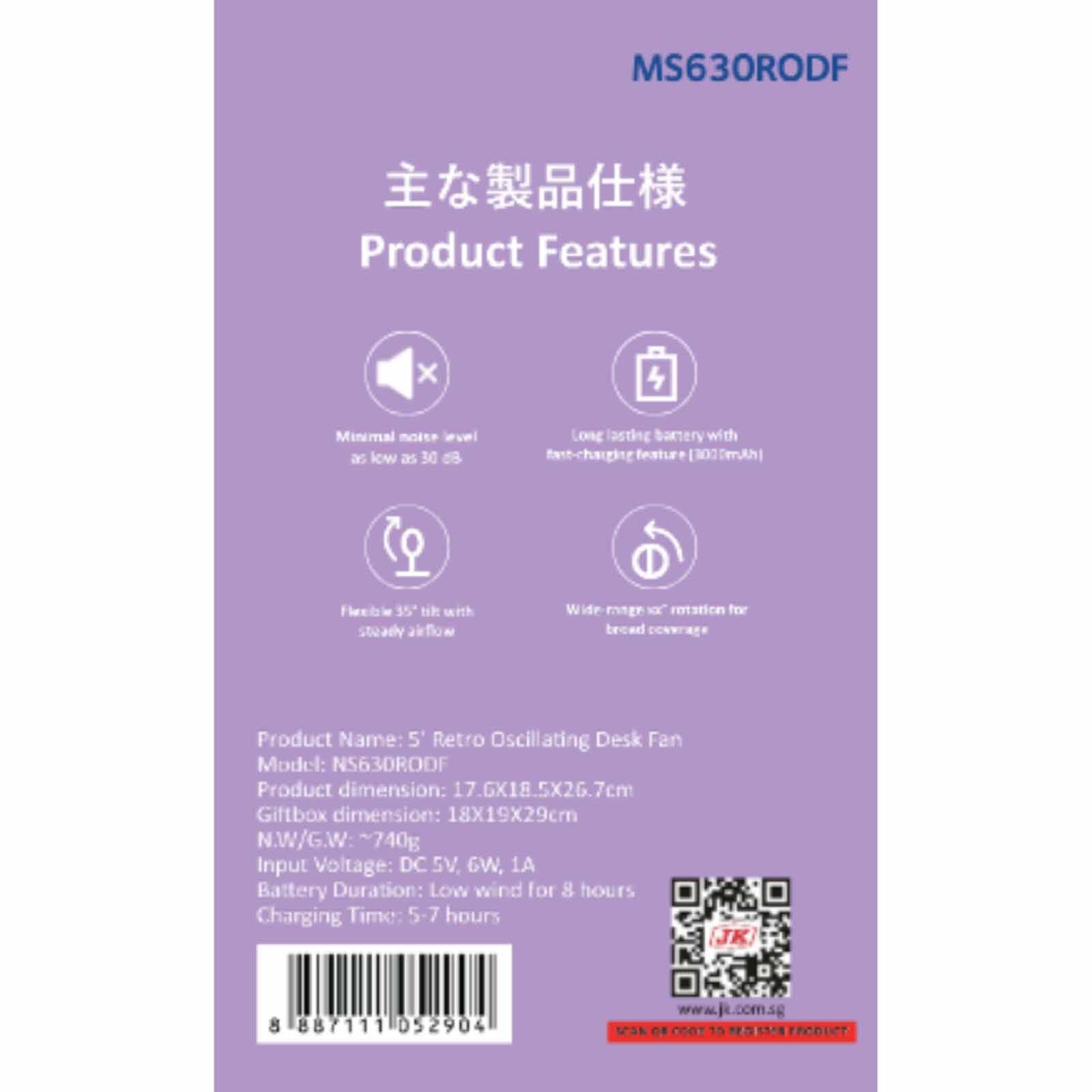 MORRIES 5 In Oscillation Desk Fan (rechargeable Battery) MS-630RODF-image 2