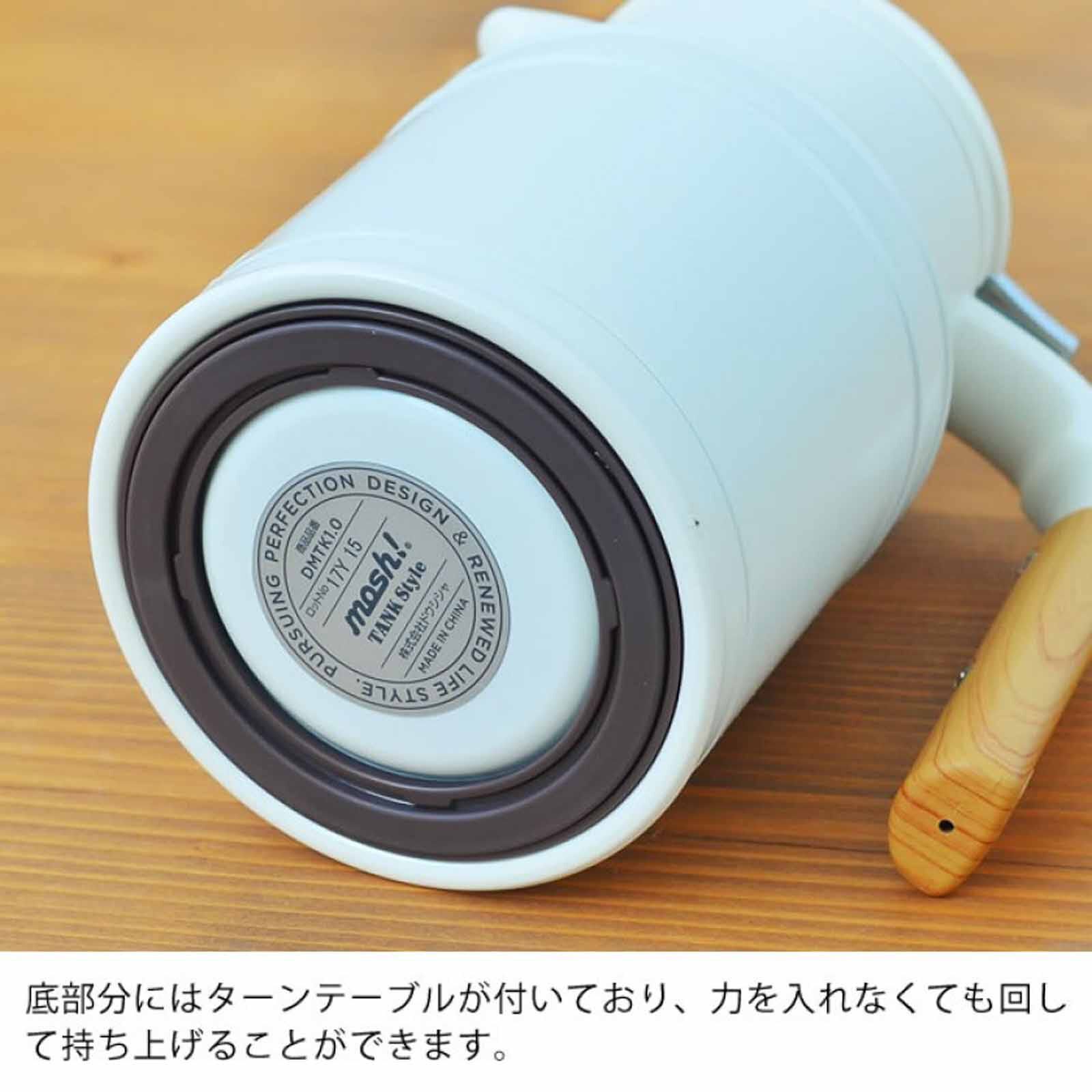 MOSH Double-wall S/steel Bottle 1000ml - Ivory DMTK1.0-IVORY-image 9
