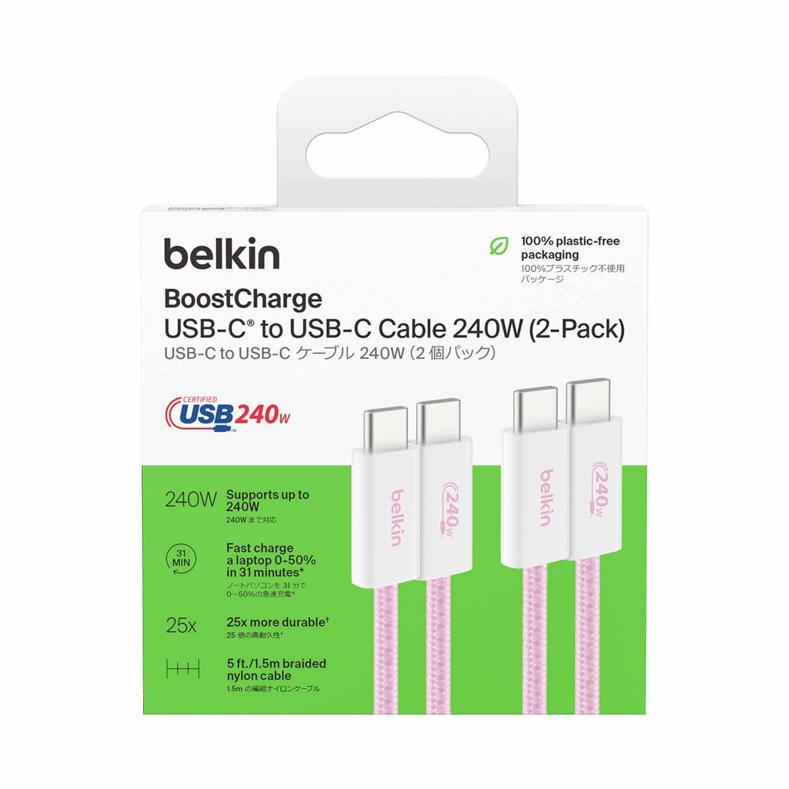 BELKIN 240watt Usb-c To C Cable 1.5m 2pack Pnk CAB019QC05PK2PK-image 4