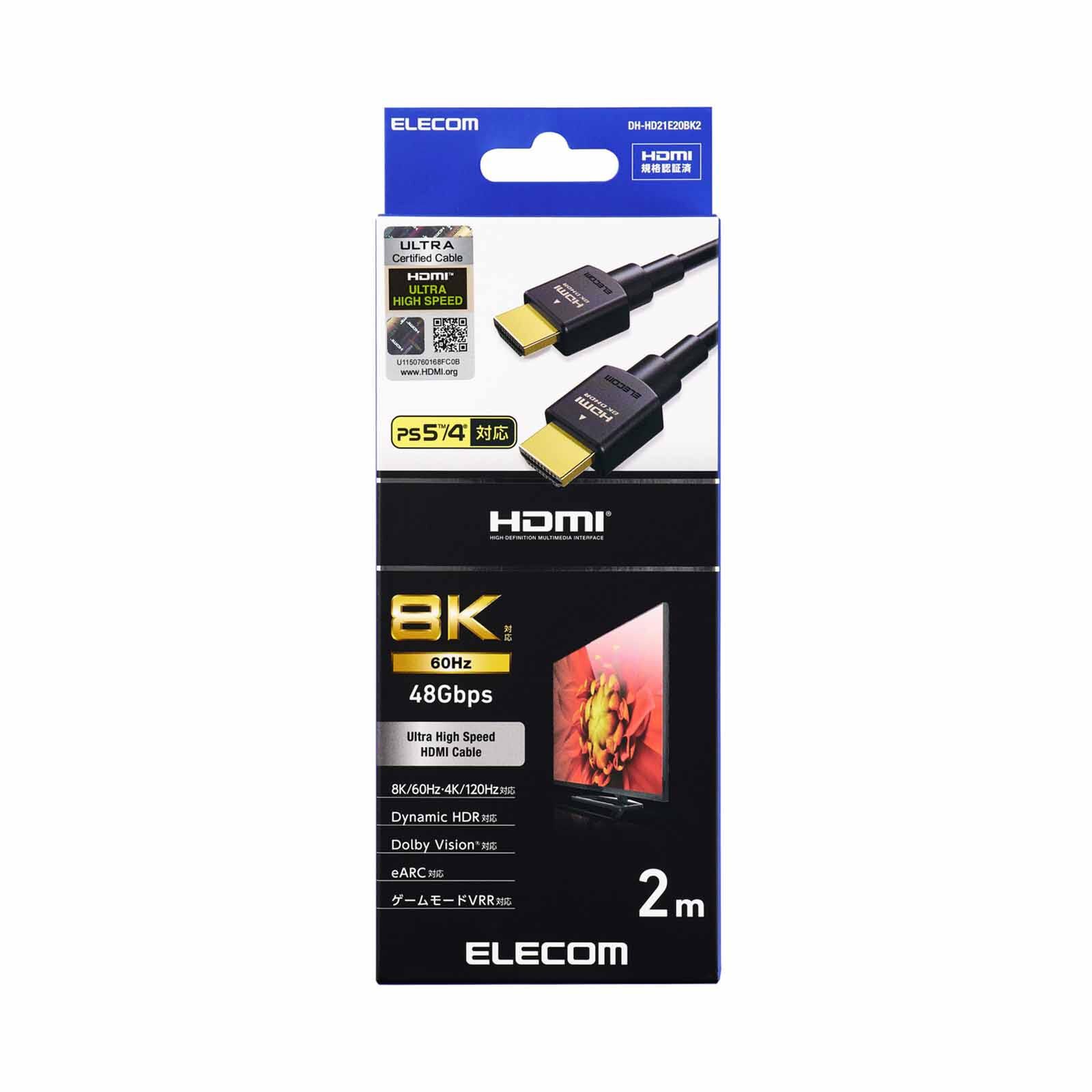 ELECOM Hdmi Cable Ver 2.1 8k Uhdr 2.0m Blk DH-HD21E20BK2-image 1