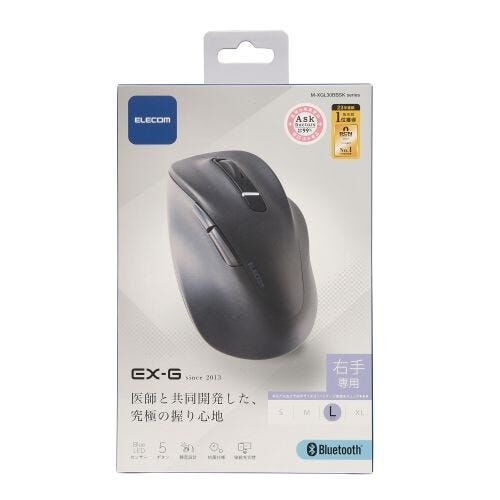 ELECOM Bluetooth 5 Buttons Anti Bacterial Silent Black (l Sz) M-XGL30BBSKBK-image 2