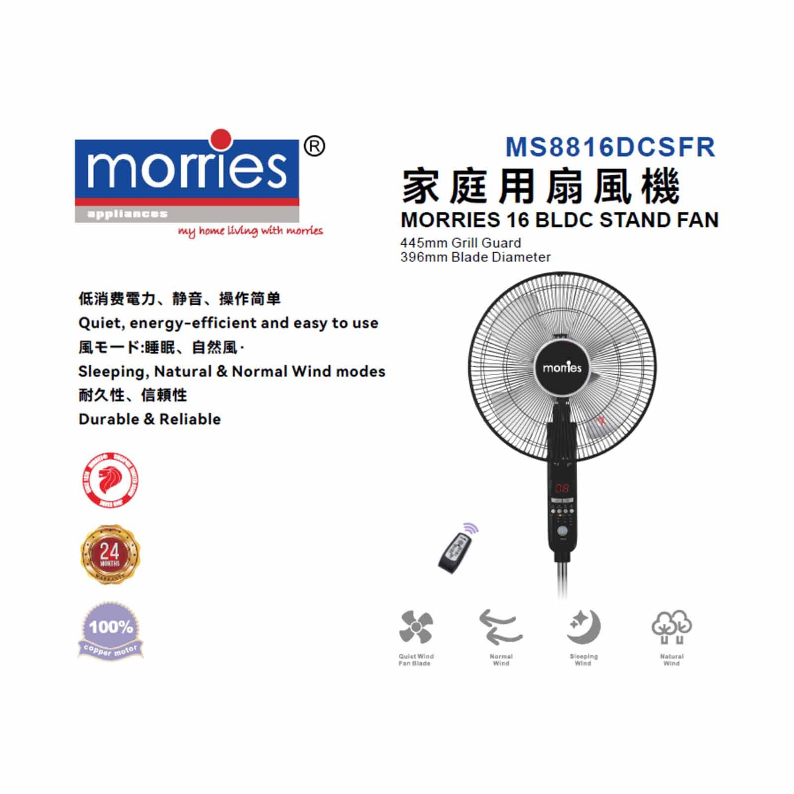 MORRIES 16 In Bldc Stand Fan MS-8816DCSFR-image 3
