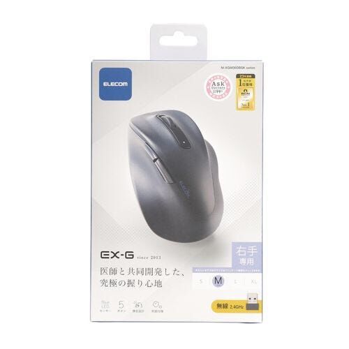 ELECOM Wireless 5 Buttons Anti Bacterial Silent Black (m Sz) M-XGM30DBSKBK-image 2