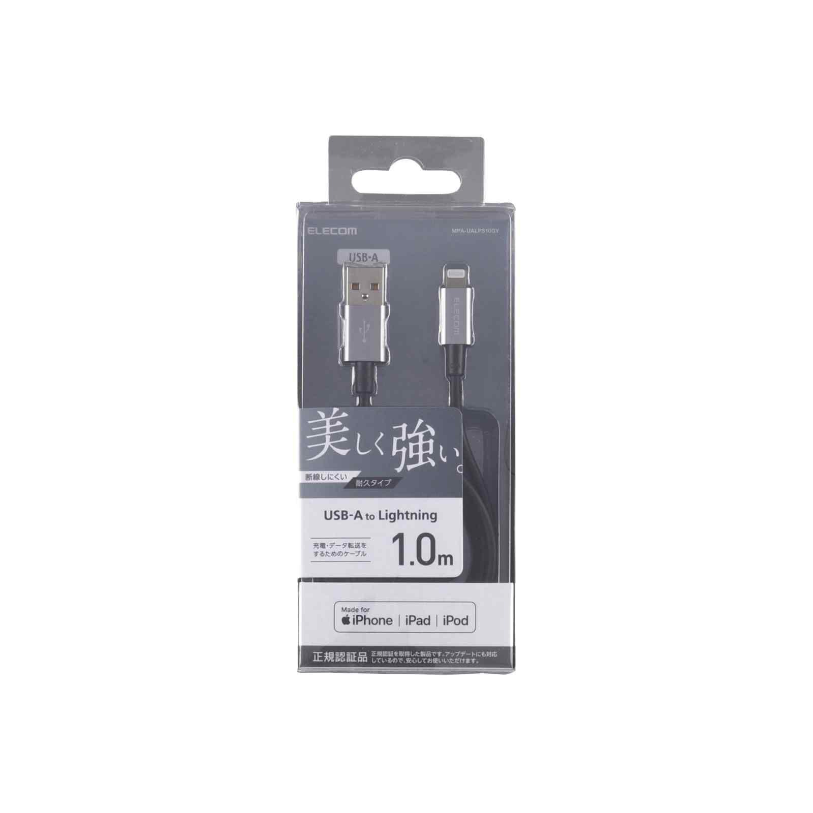 ELECOM Lightning Cable 1m Grey MPA-UALPS10GY-image 3