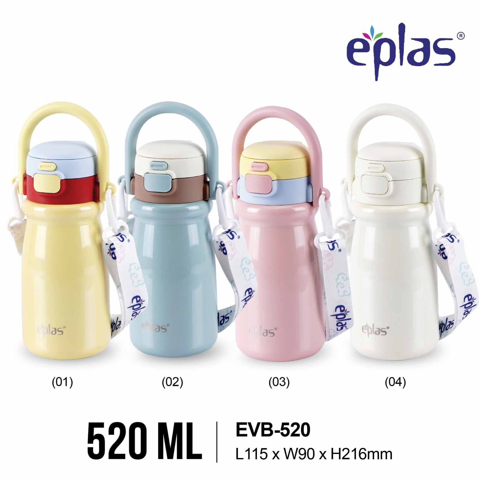 EPLAS Eplas Evb-520 (520ml) Macaron Handy Thermal Bottle W Straw & Strap - Beige EVB-520-image 2
