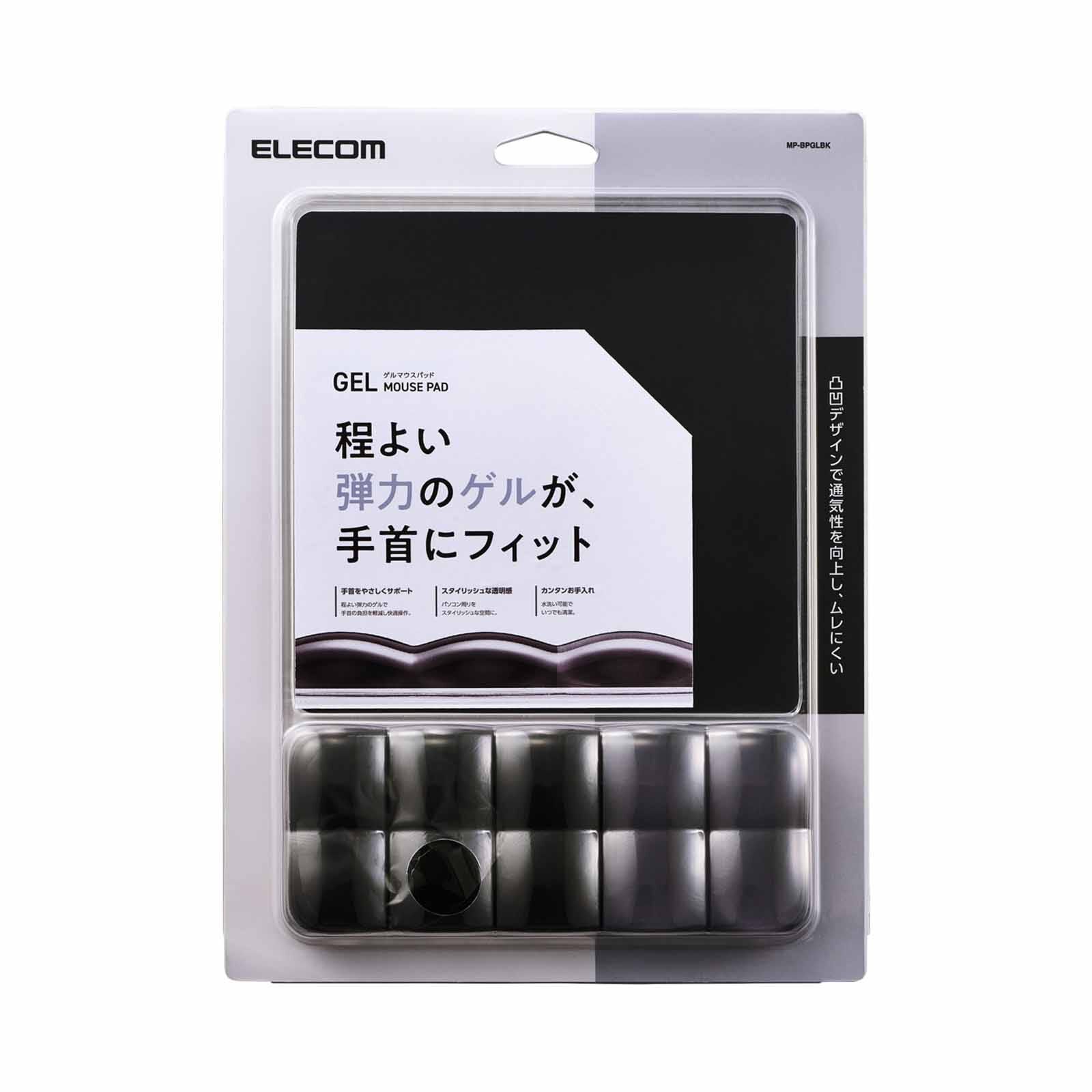 ELECOM Clear Gel Wrist Rest Mousepad Black MP-BPGLBK-image 3