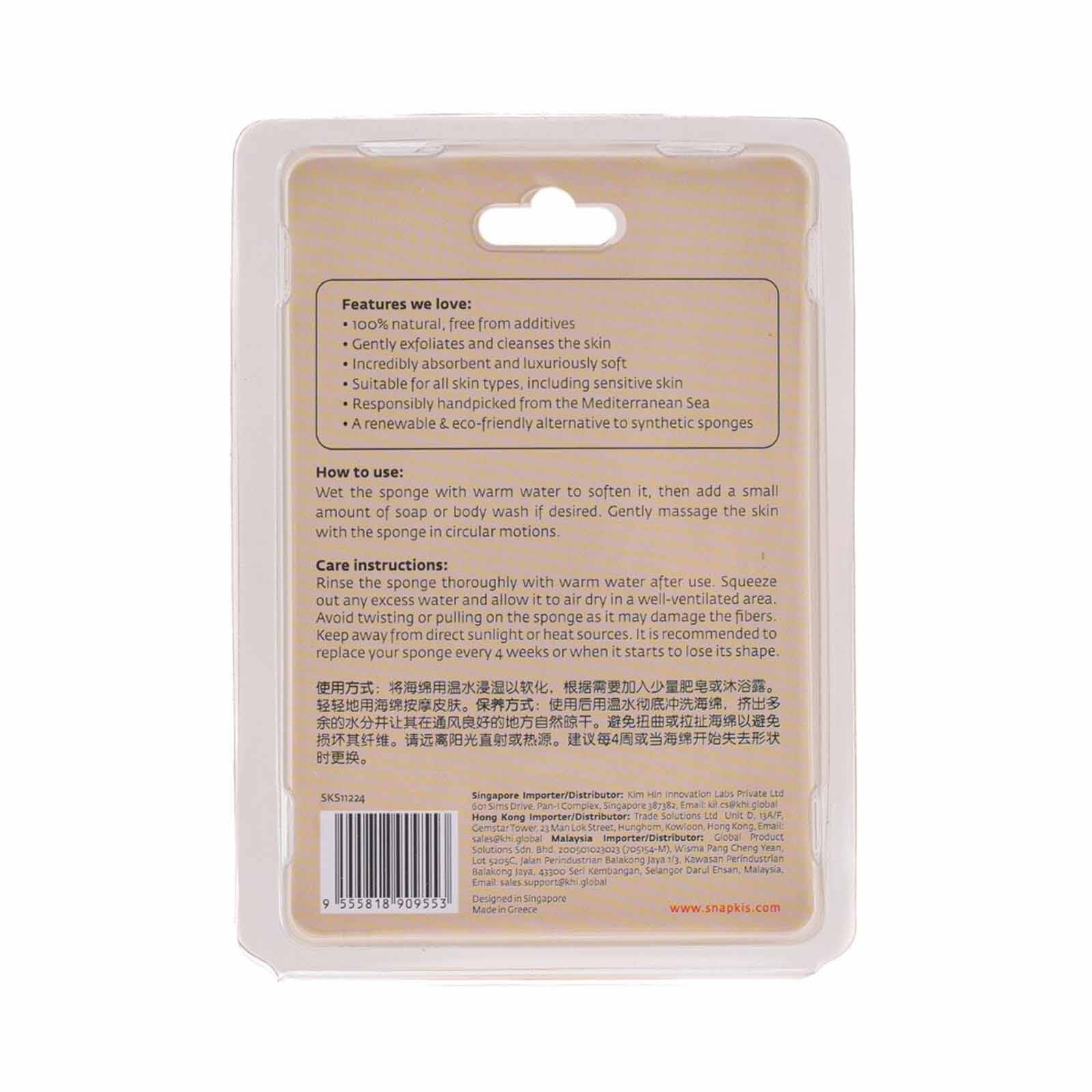 SNAPKIS NATURAL GREEK BATH SPONGE-image 2