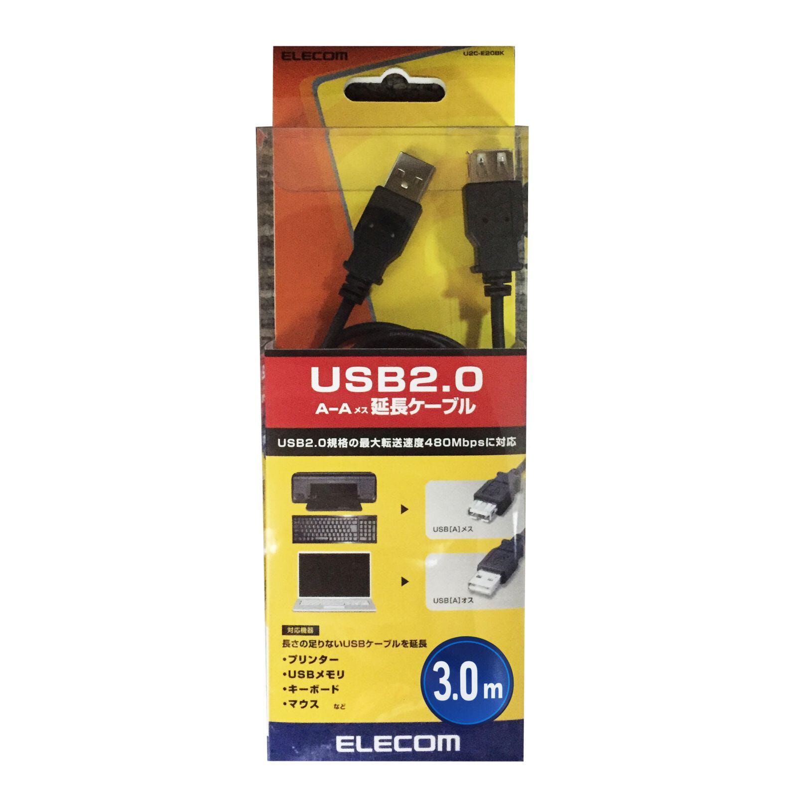 ELECOM Usb 2.0 Extension Cable 3.0m Standard A(f)-a(m) Black U2C-E30BK-image null