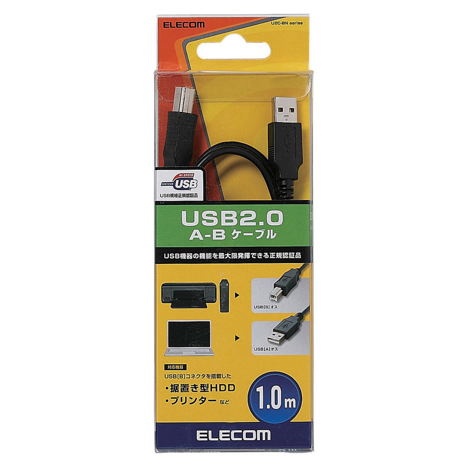 ELECOM Usb 2.0 Cable (a-b) Normal 1.0m Black U2C-BN10BK-image 1