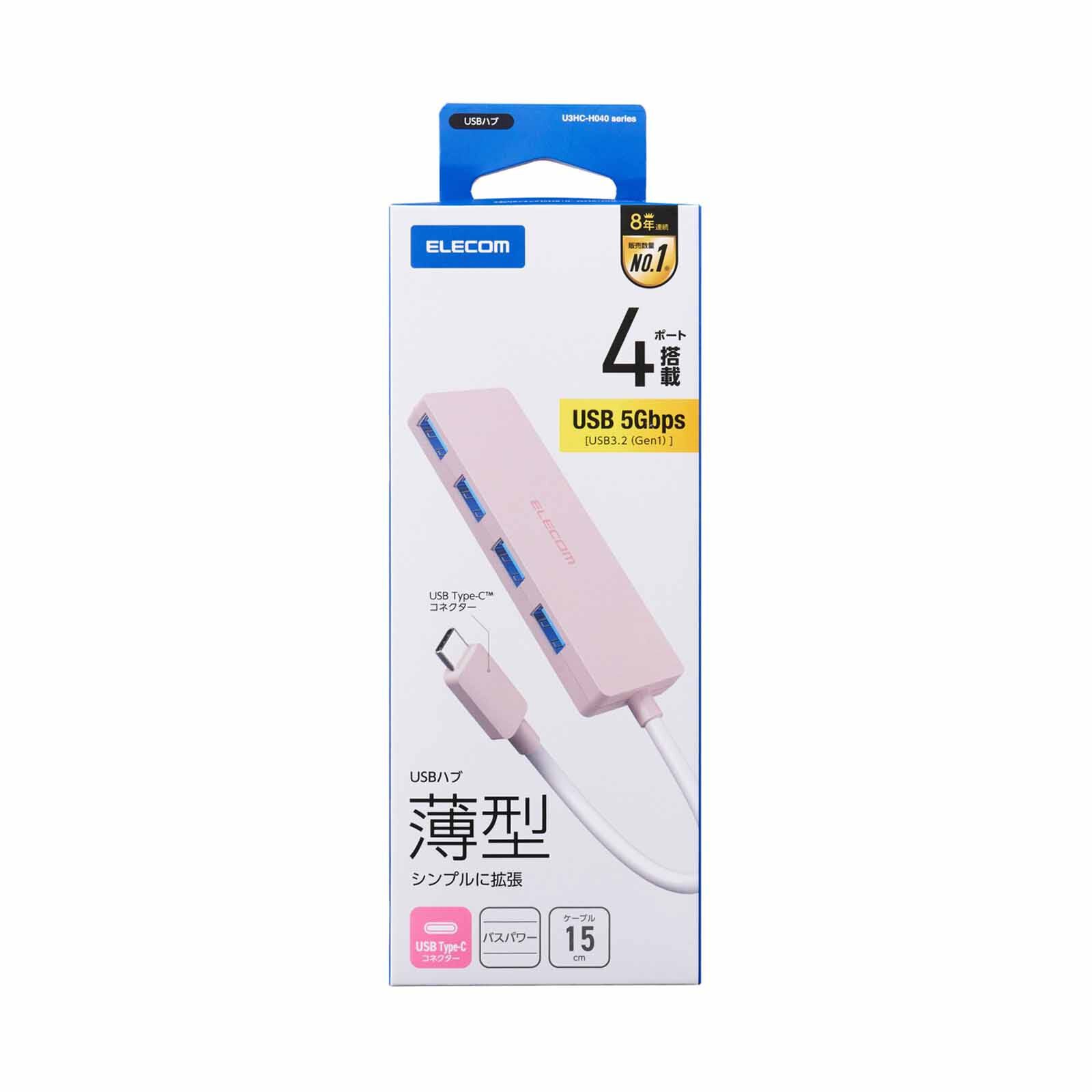 ELECOM Usb C 4 Ports Usb 5gbos(usb3.2 Gen1) Pn U3HC-H040PN-image 2