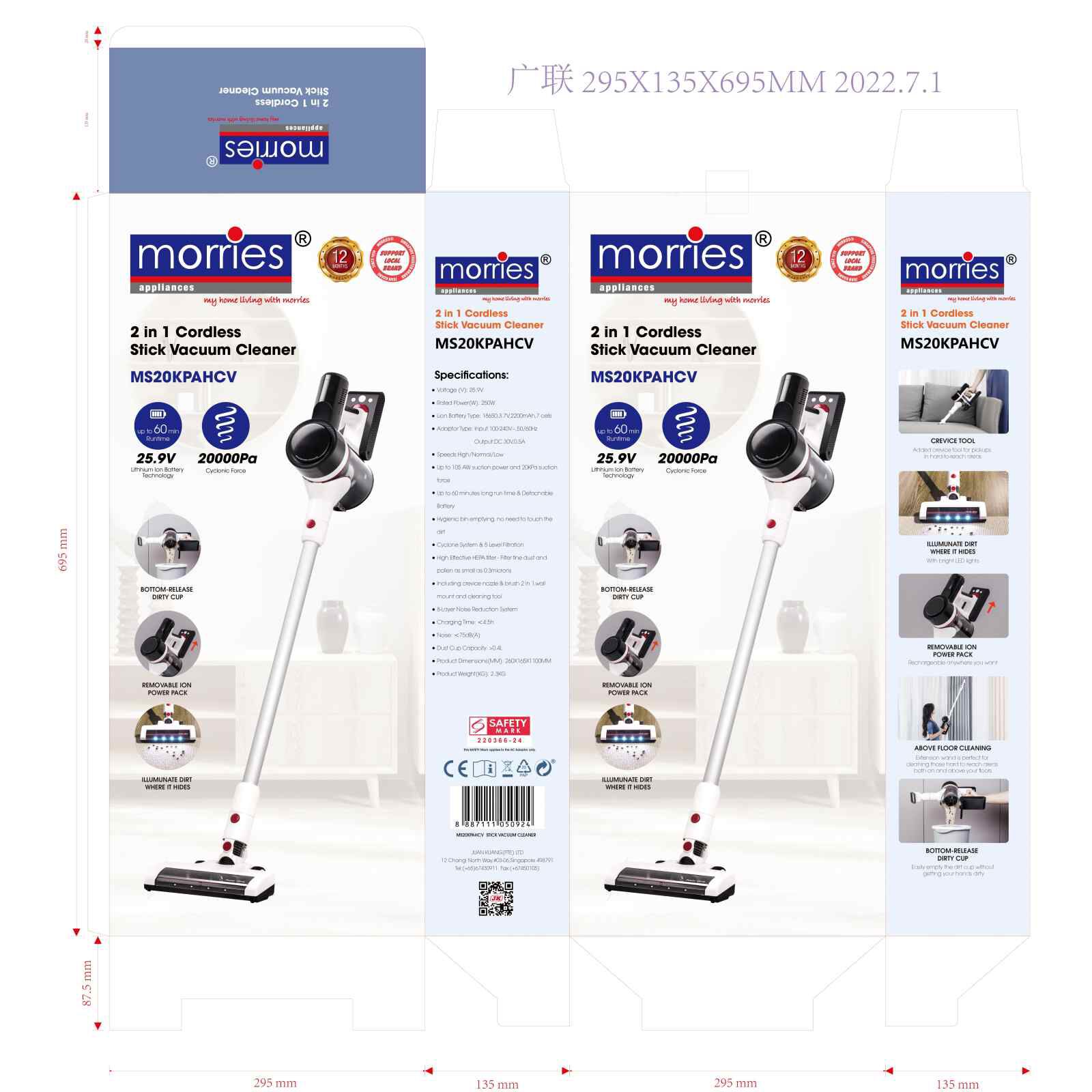 MORRIES 2 In 1 Cordless Stick Vacuum Cleaner (250w) MS-20KPAHCV-image 5