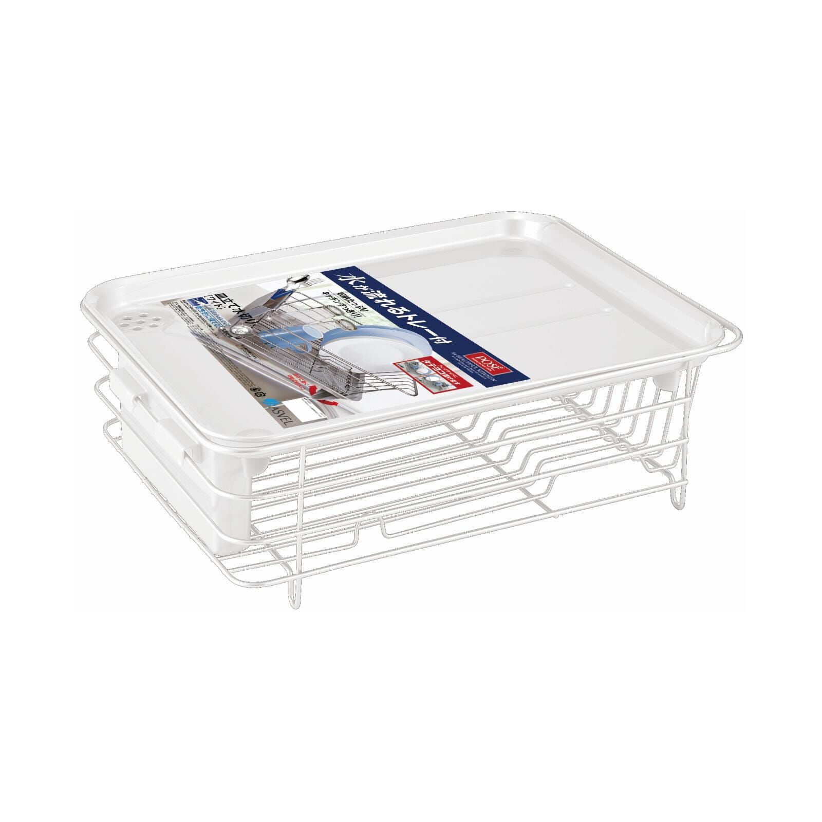 ASVEL Drainer With Tray White 5530WH