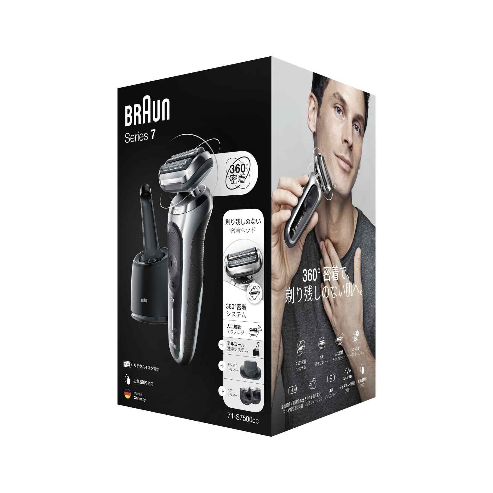 BRAUN Series 7 Wet & Dry Shaver With Smartcare Center 71-S7500CC-image 9