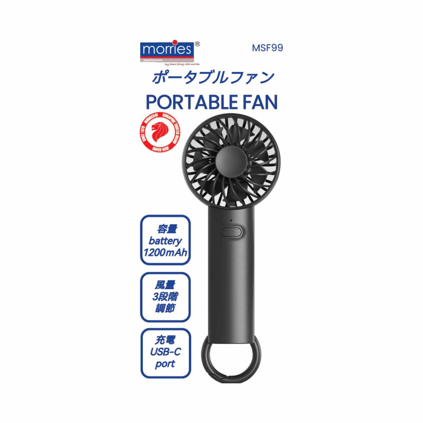 MORRIES Handheld Fan MS-F99-image 2