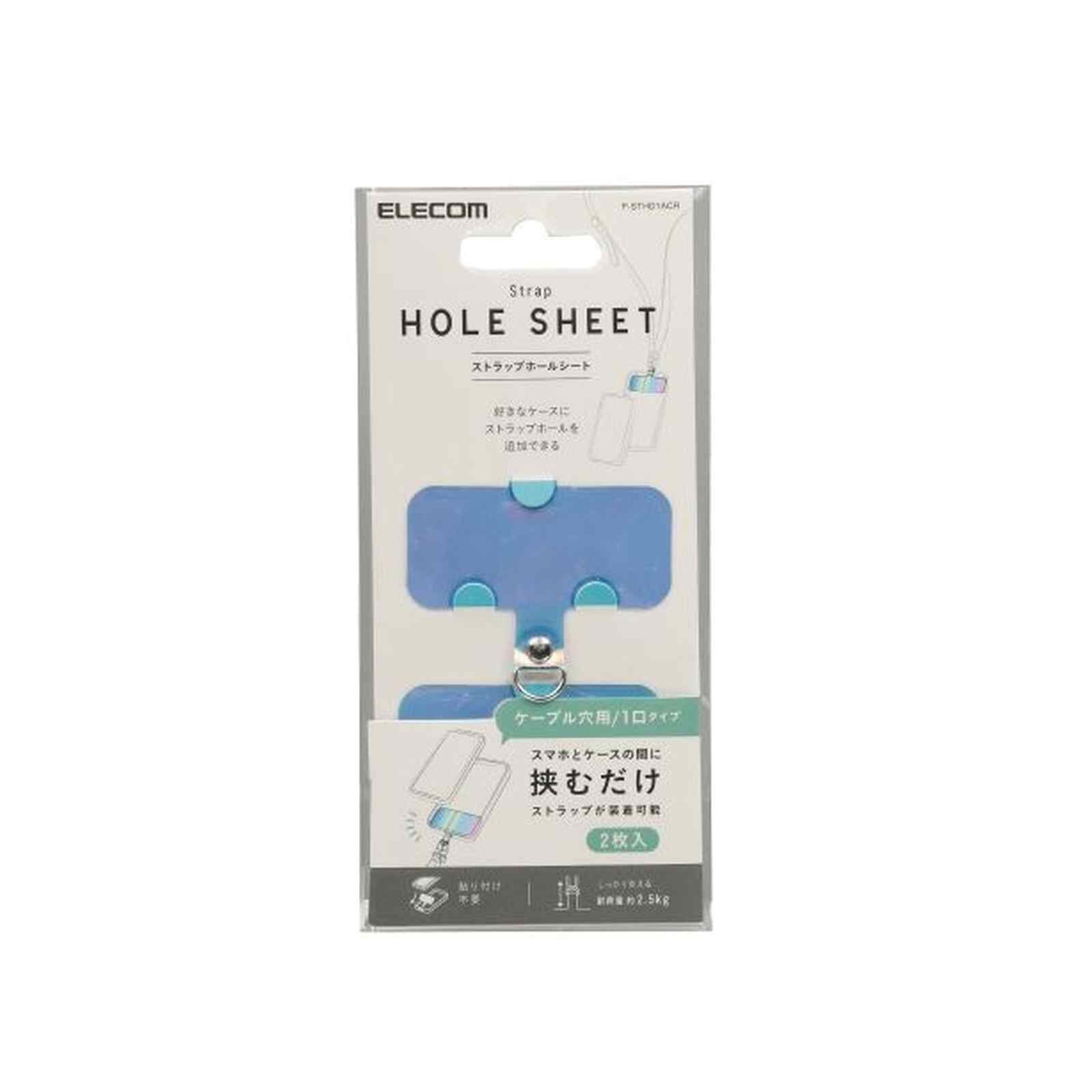 ELECOM Smartphone Strap Holder Sheet 1 Hole 2 Pcs Aurora P-STHD1ACR-image 4