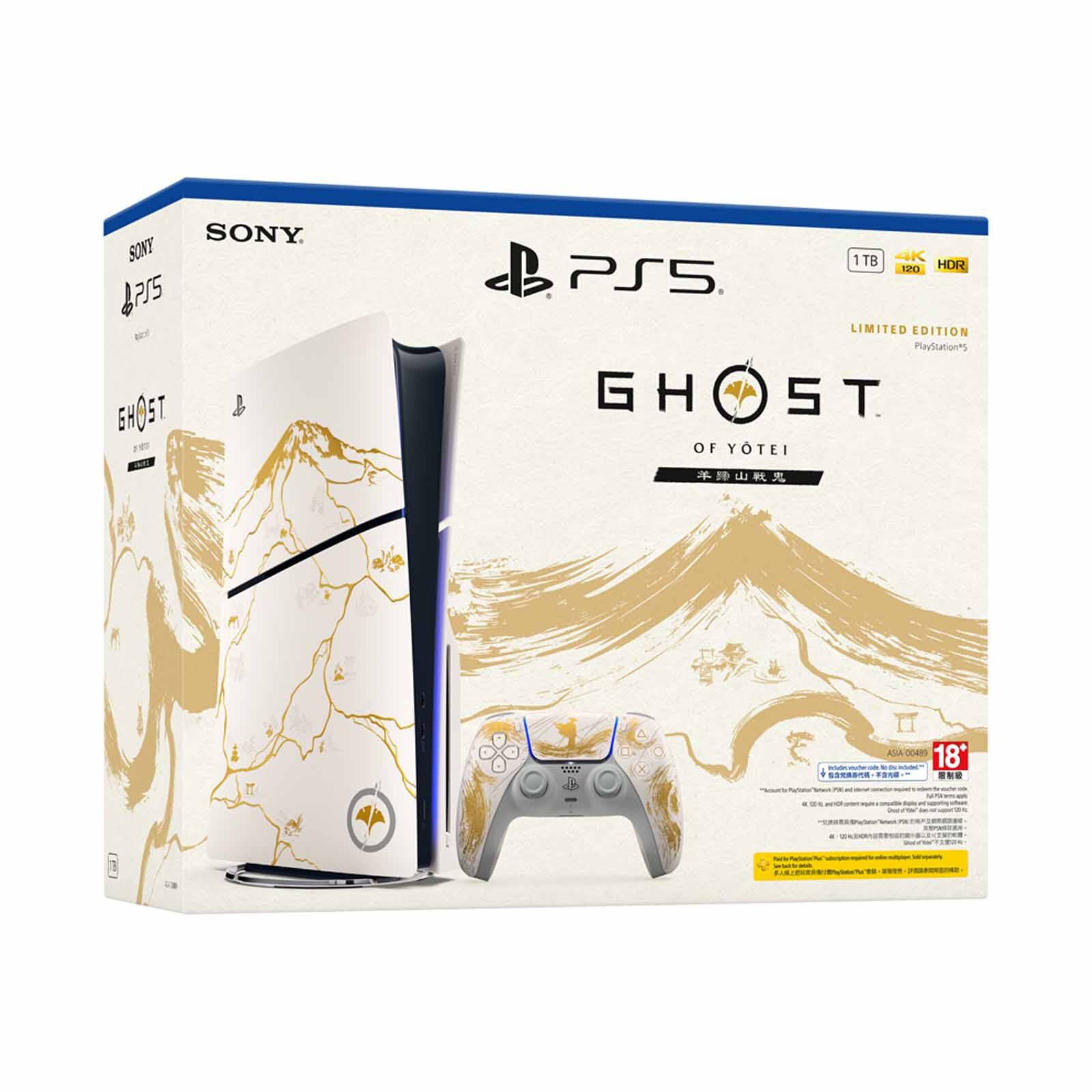 SONY Playstation 5 - Ghost Of Yotei Gold Le Bundle ASIA-00489-image 10