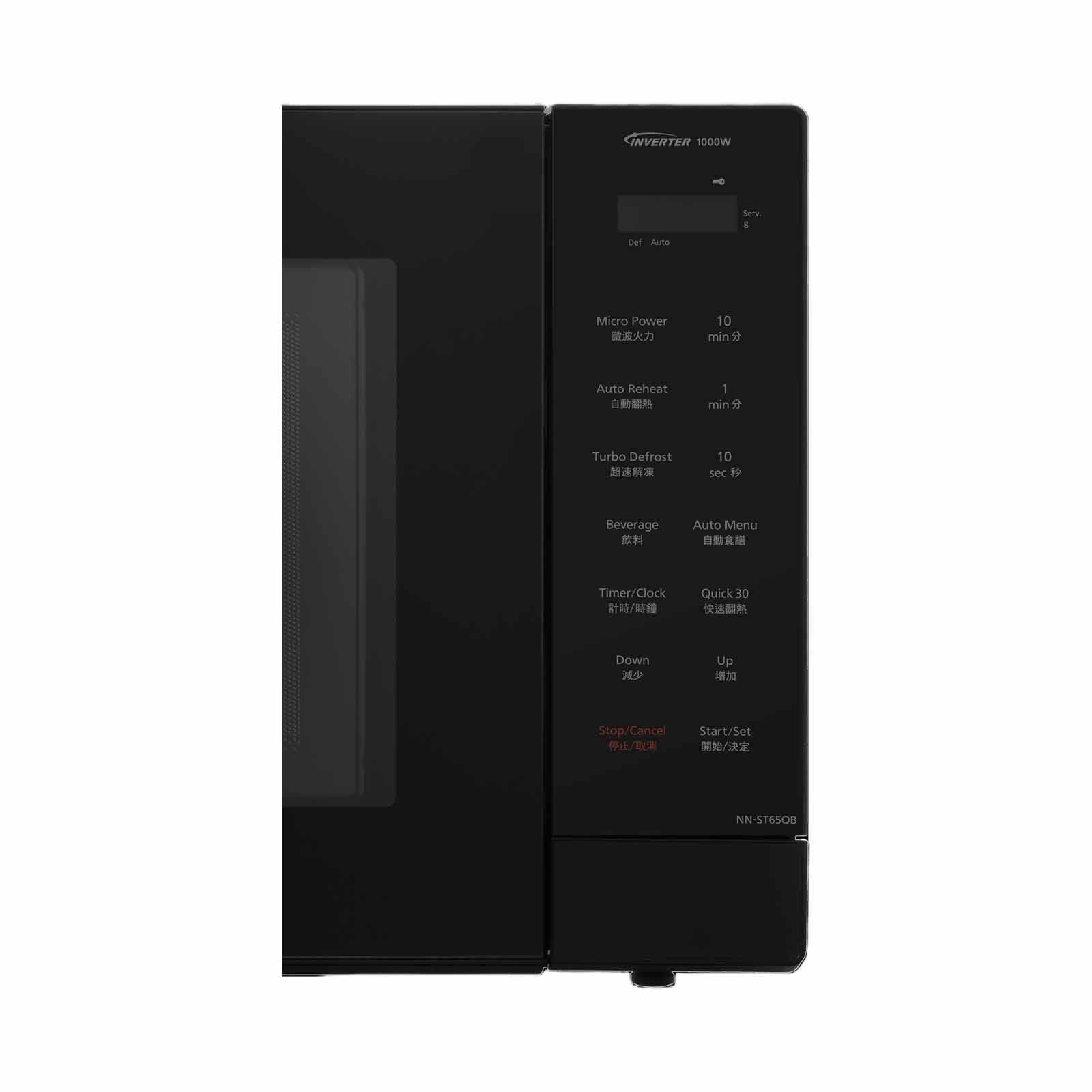 PANASONIC Solo Inverter Mircowave Oven (32l) - Black NN-ST65QBYPQ-image 3