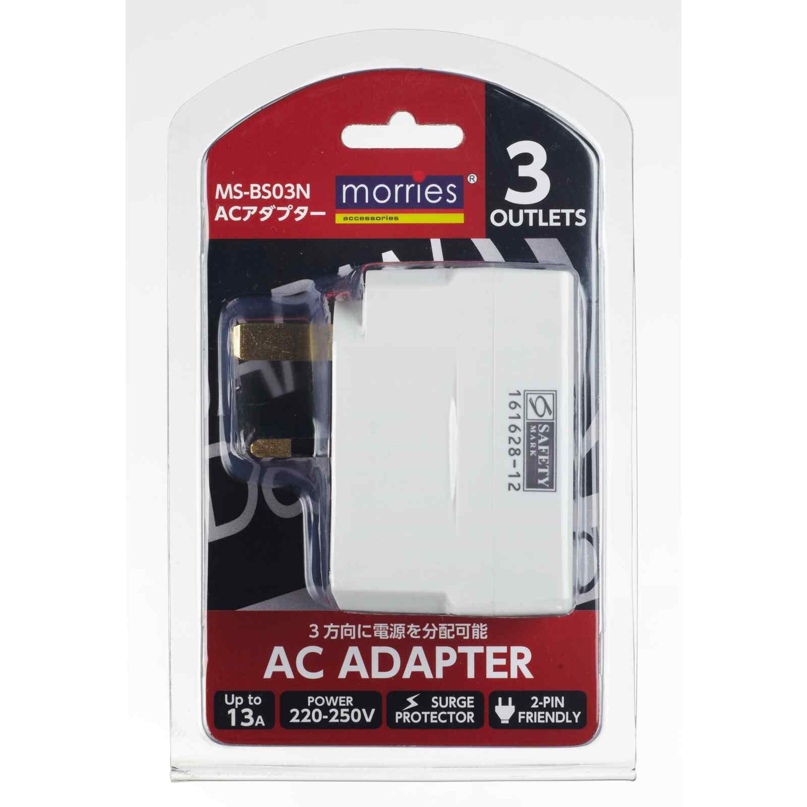 MORRIES 3 Way Adaptor W/fuse & Surge Protector MS-BS03N-image 1