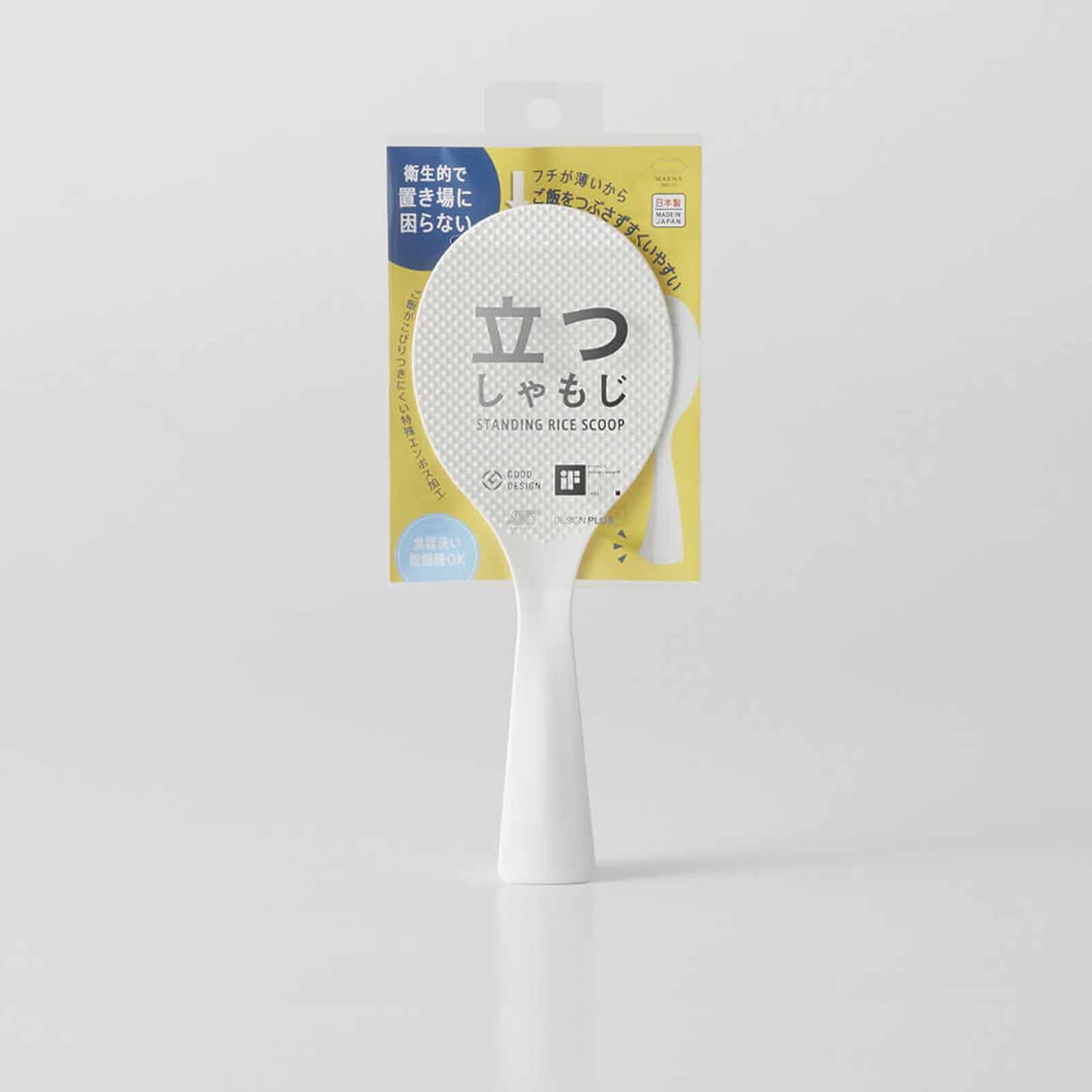 MARNA Standing Rice Scoop (200x77x36mm) - White K-386-W-image 5