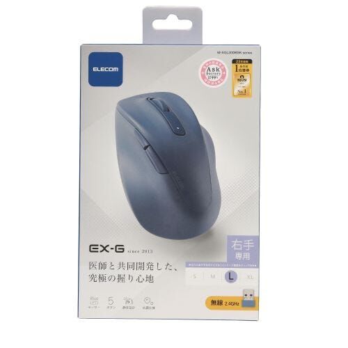 ELECOM Wireless 5 Buttons Anti Bacterial Silent Blue (l Sz) M-XGL30DBSKBU-image 2