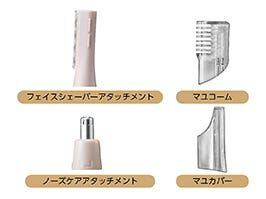 KOIZUMI Face/nose/eyebrow Shaver KLC-0851/WD-image 2