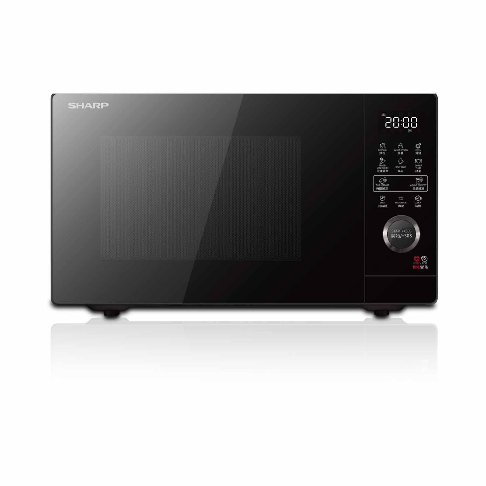 SHARP 20l Solo Microwave Digital - Black R-20SD-B