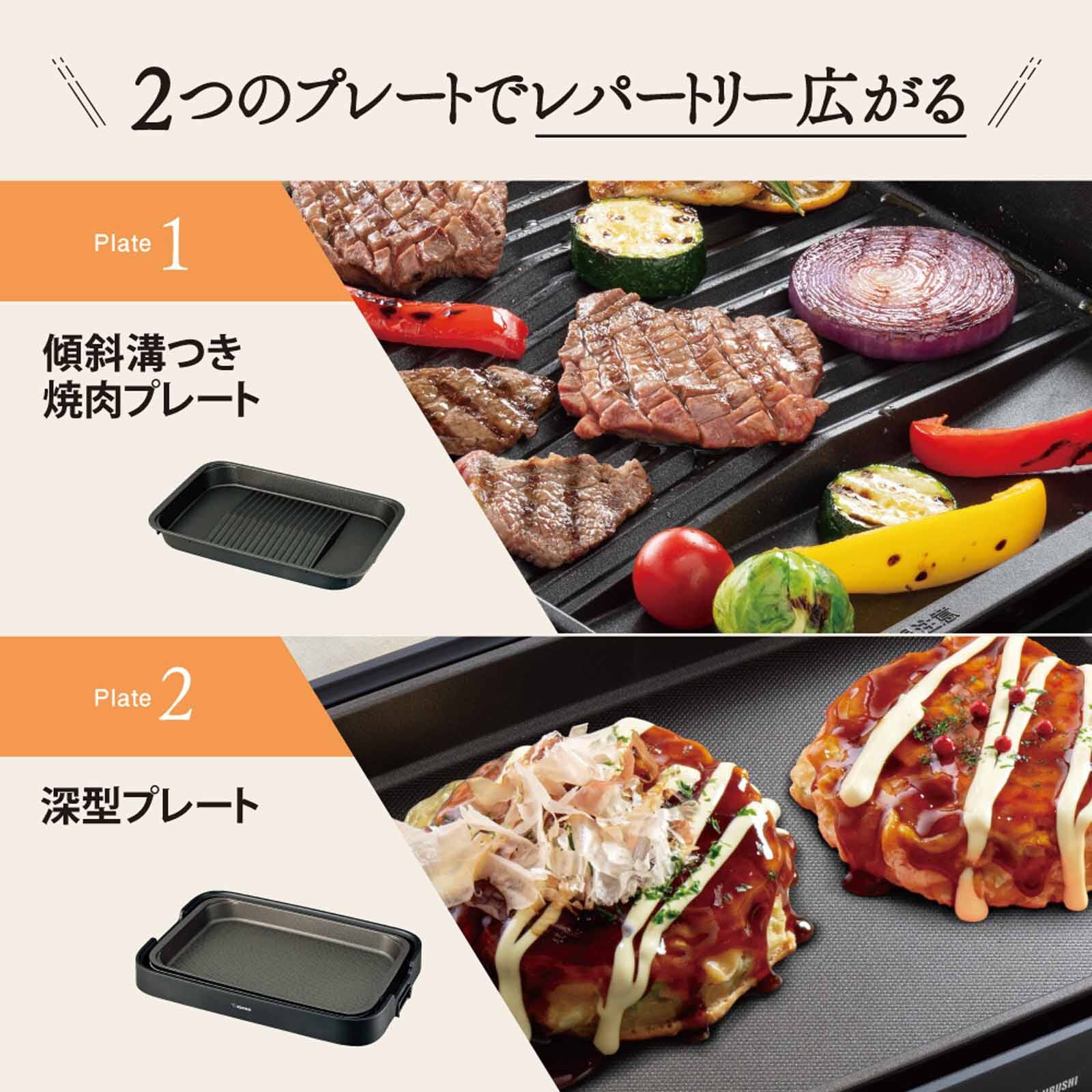 ZOJIRUSHI Electric Griddle EA-KFQ20-image 2