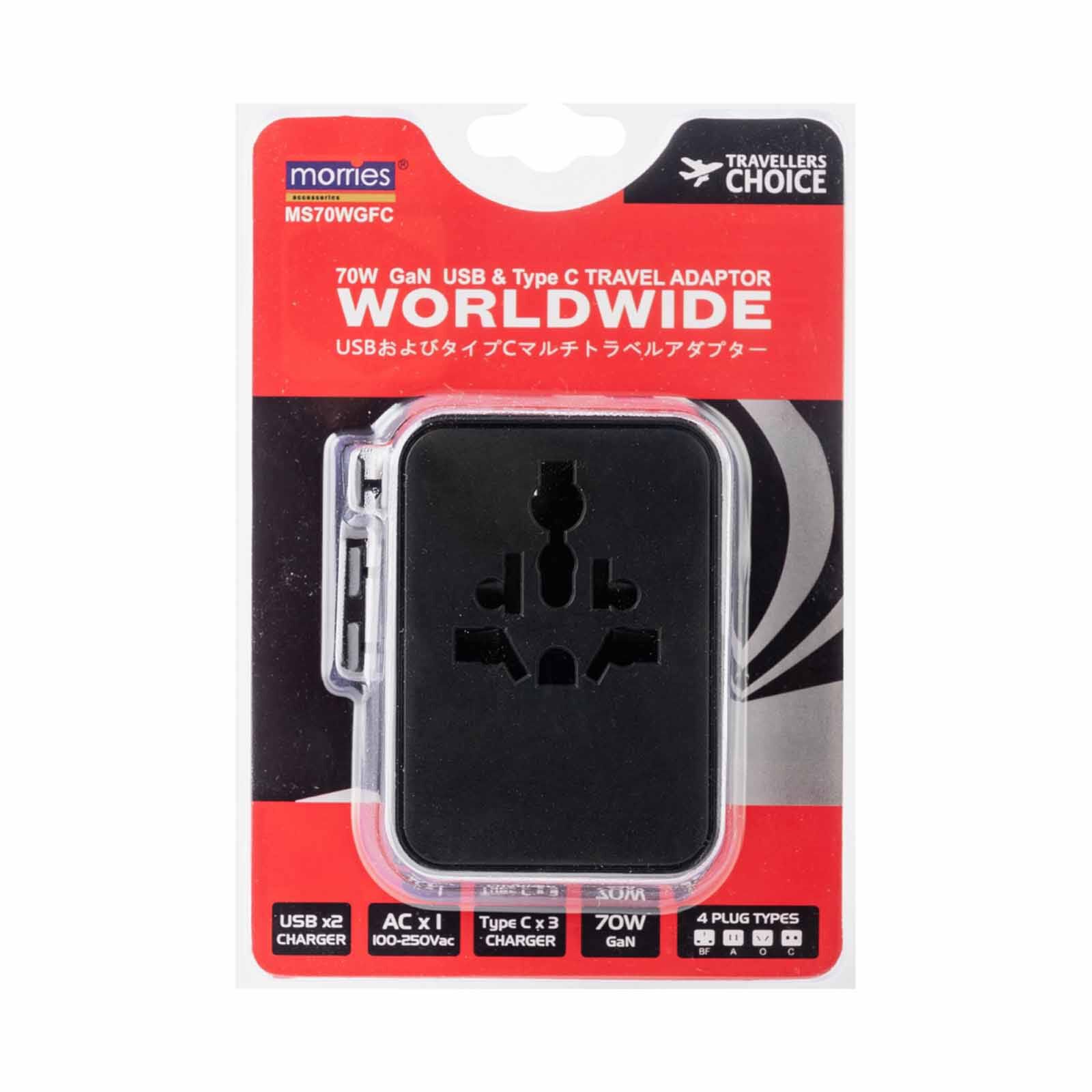 MORRIES 70w Gan Charger With 3 Type C And 2 Usb Travel Adaptor MS-70WGFC