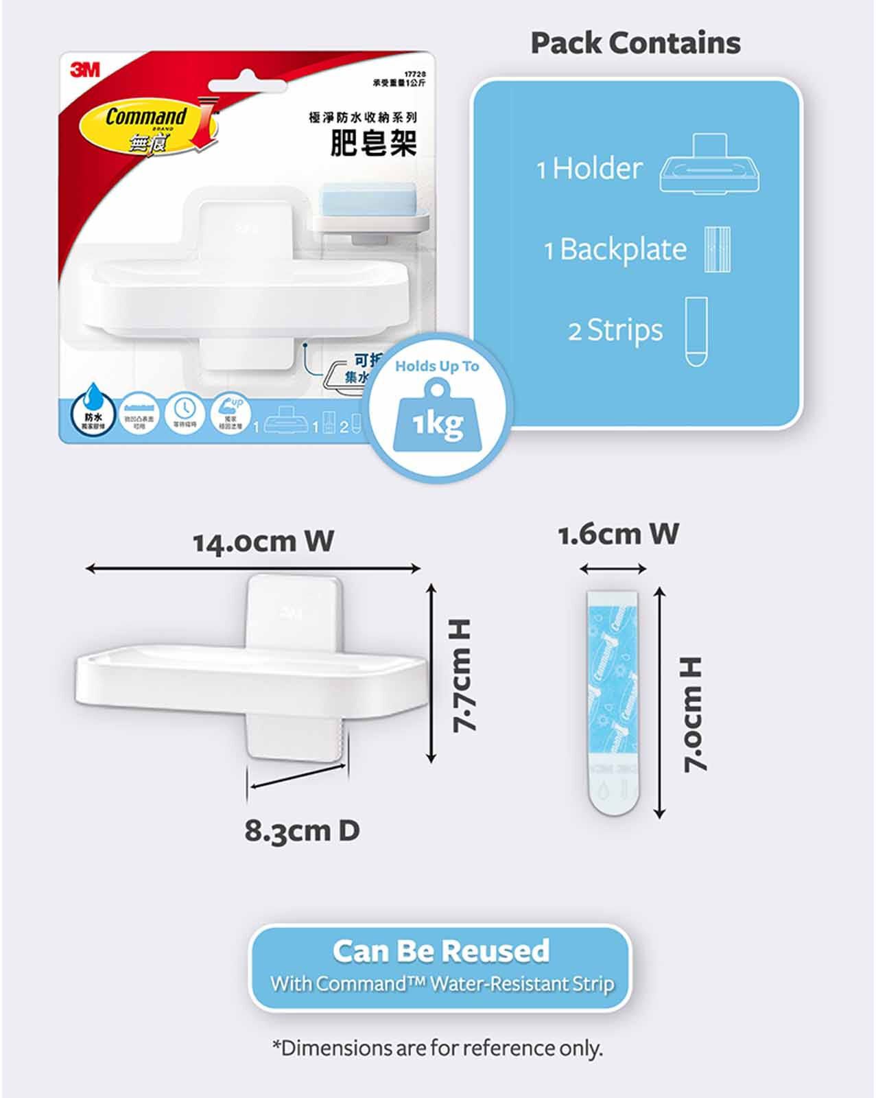 3M COMMAND Command Soap Dish 17728 17728-image 7