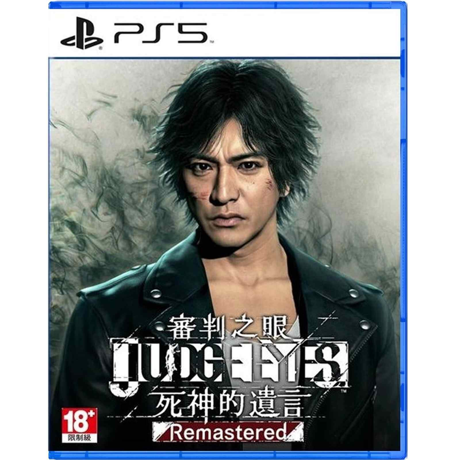 SEGA Ps5 Judge Eyes Remastered SPS5-ELAS10081-image null