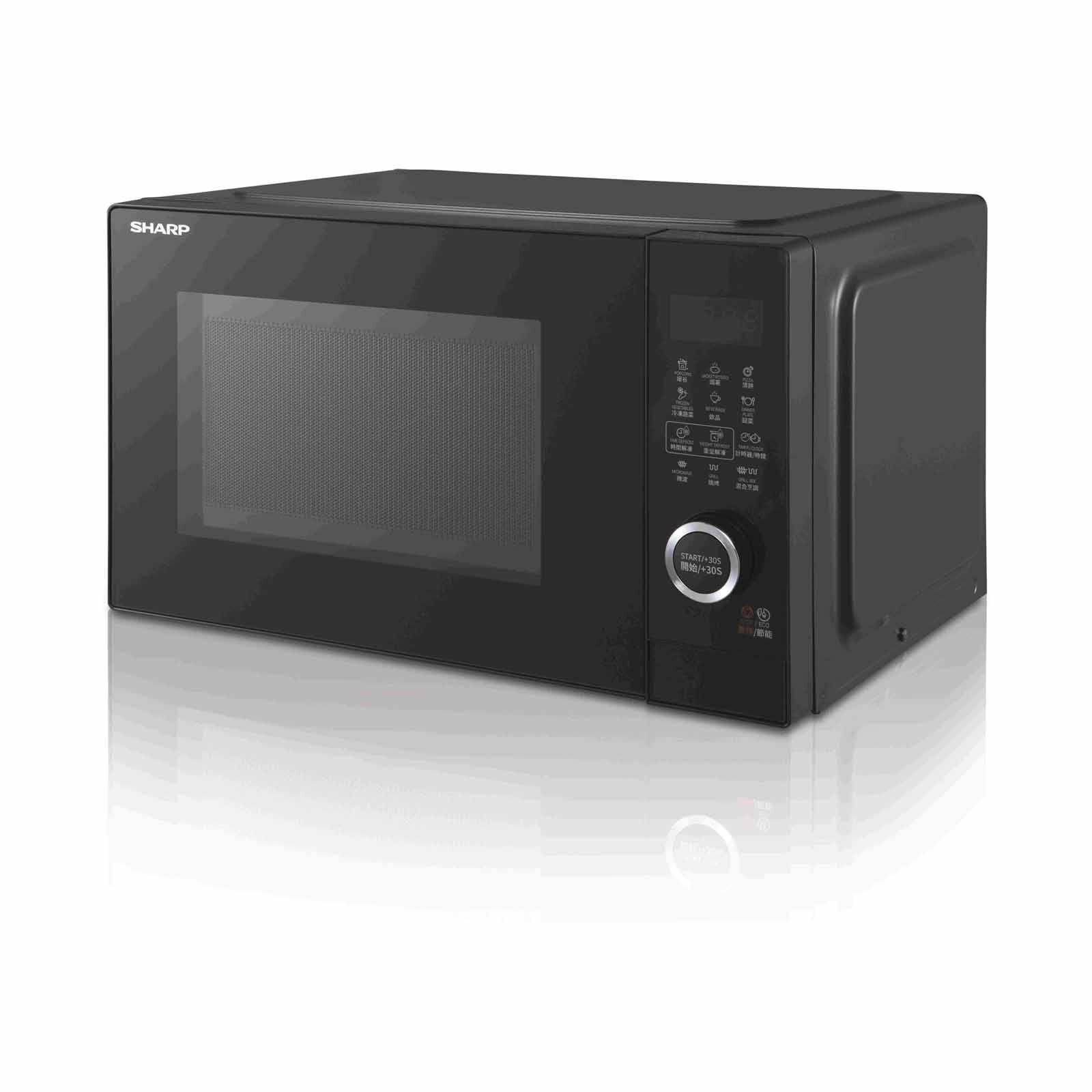 SHARP 25l Grill Microwave Digital - Black R-25GD-B-image 2