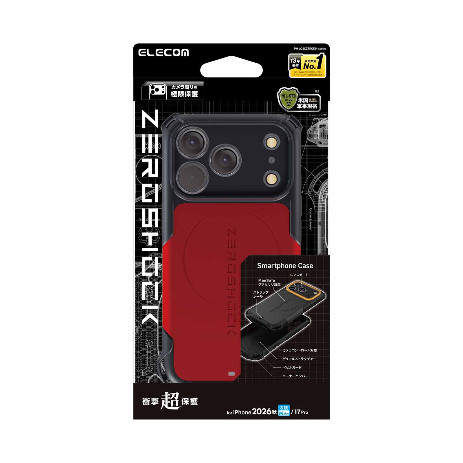 ELECOM Iphone 18 Pro Zeroshock Extreme Magsafe Red PM-A26CZEROKMRD