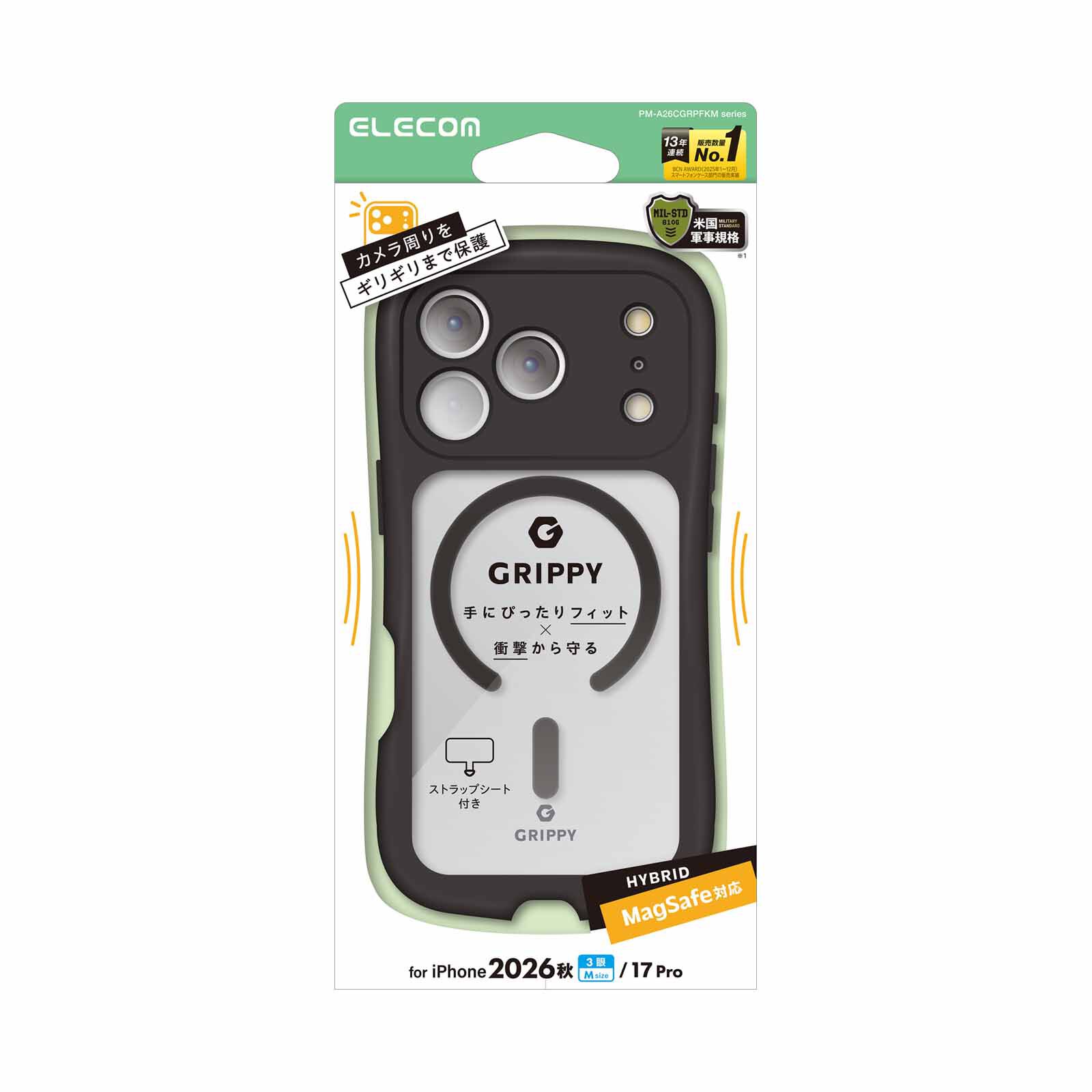 ELECOM Iphone 18 Pro Grippy Hybrid Case Magsafe PM-A26CGRPFKMBK-image null