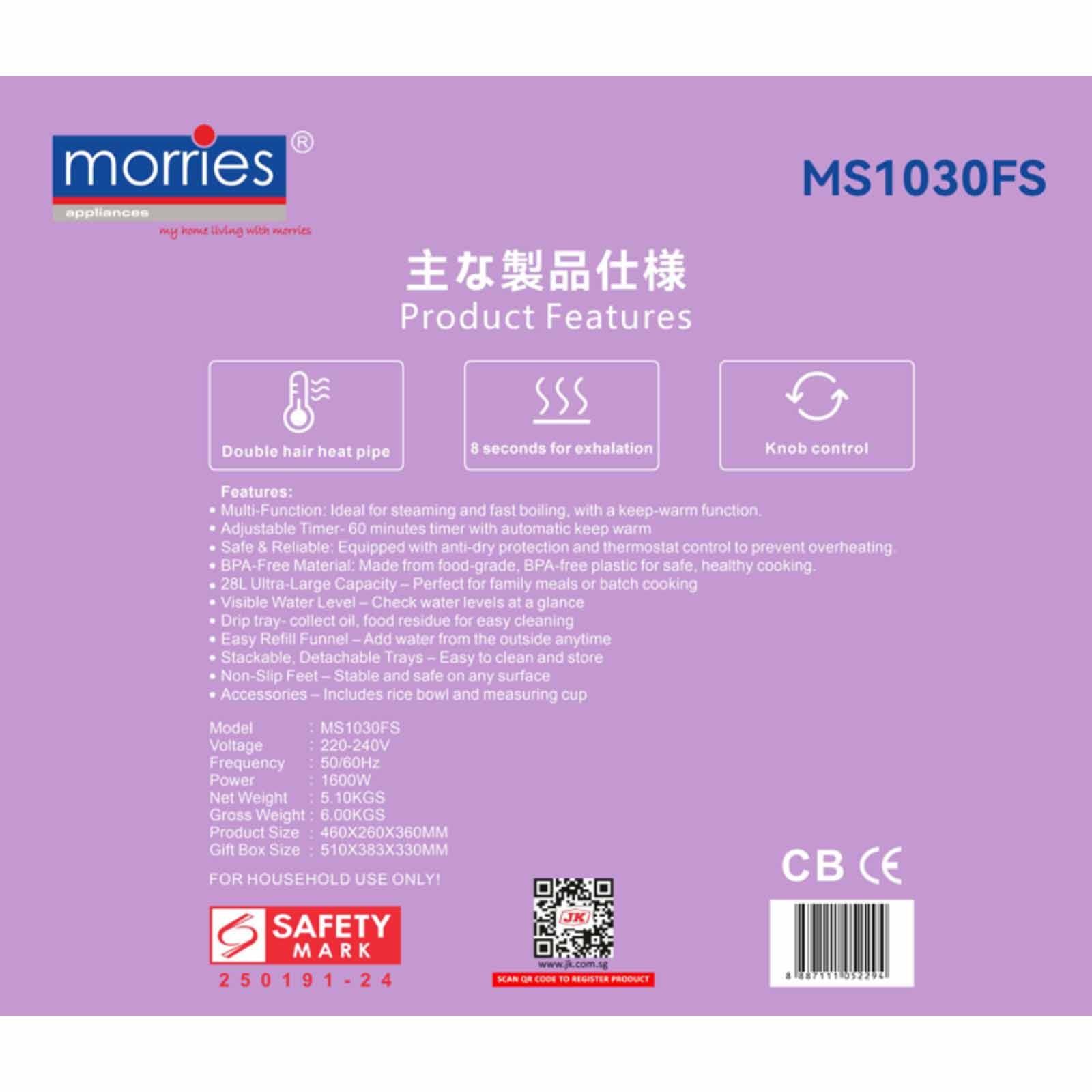 MORRIES Food Steamer (28l) MS-1030FS-image 3