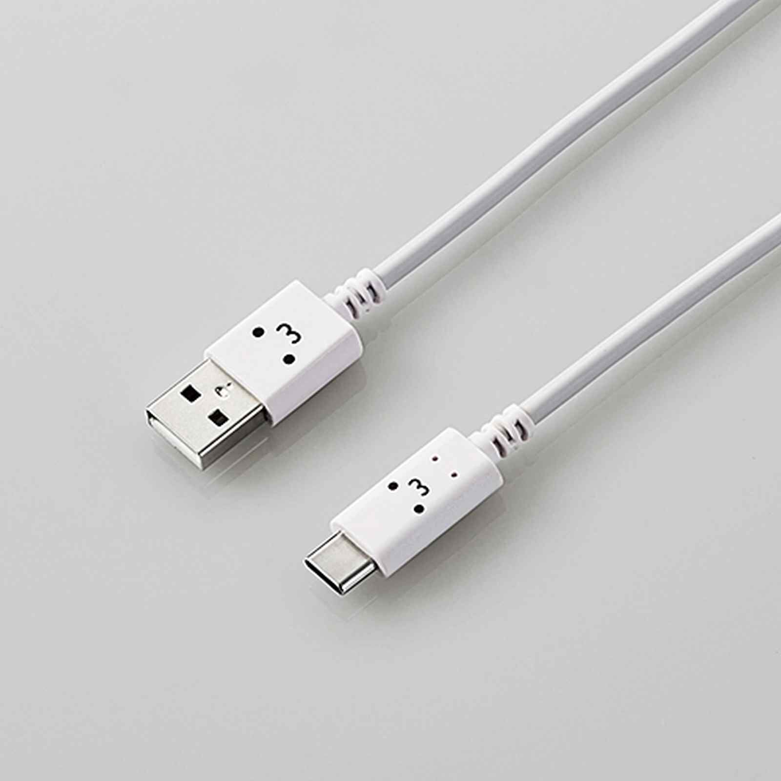 ELECOM Usb Cable (look/a-c) White/1.2m MPA-FAC12CWH