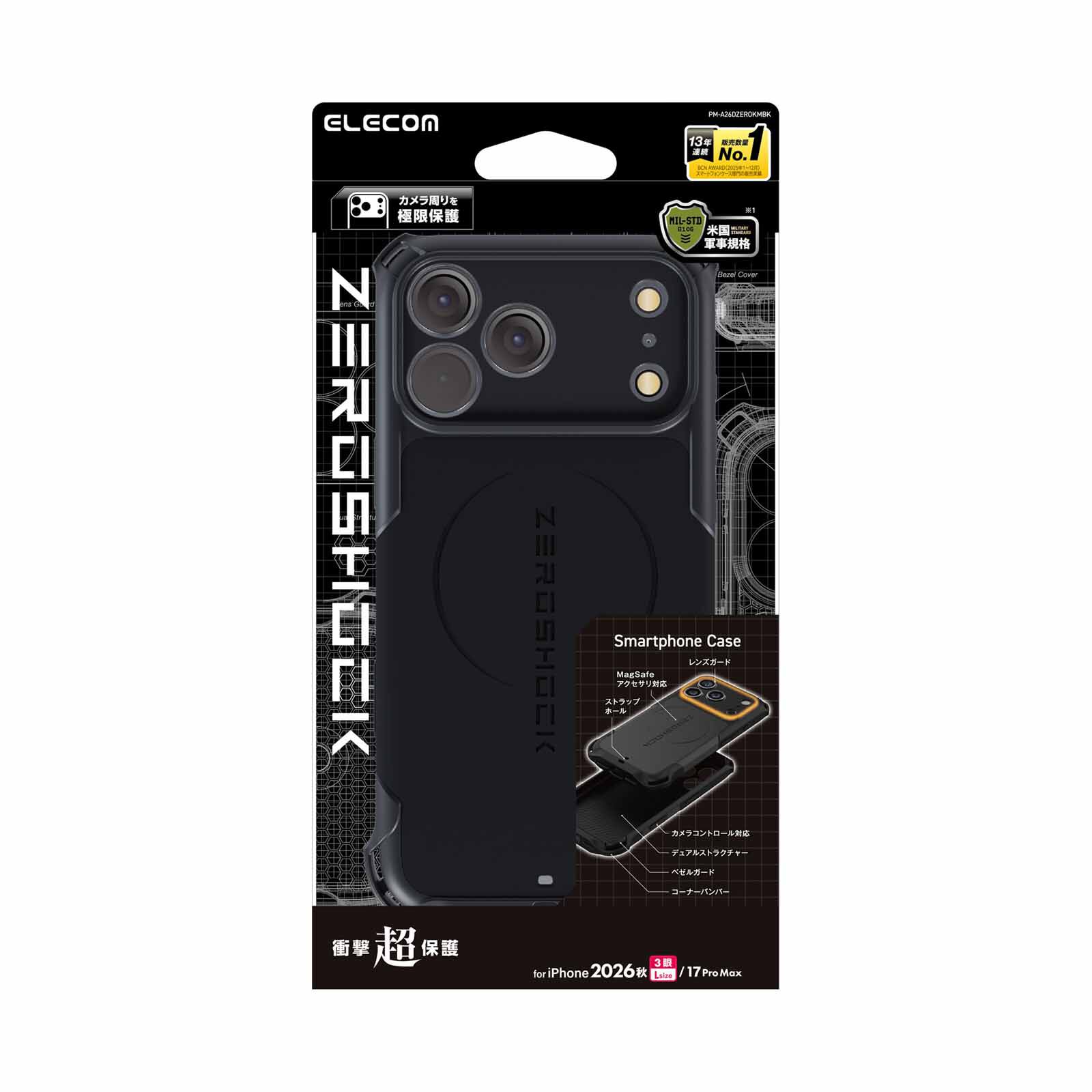 ELECOM Iphone 18 Pro Max Zeroshock Extreme Magsafe Black PM-A26DZEROKMBK-image null