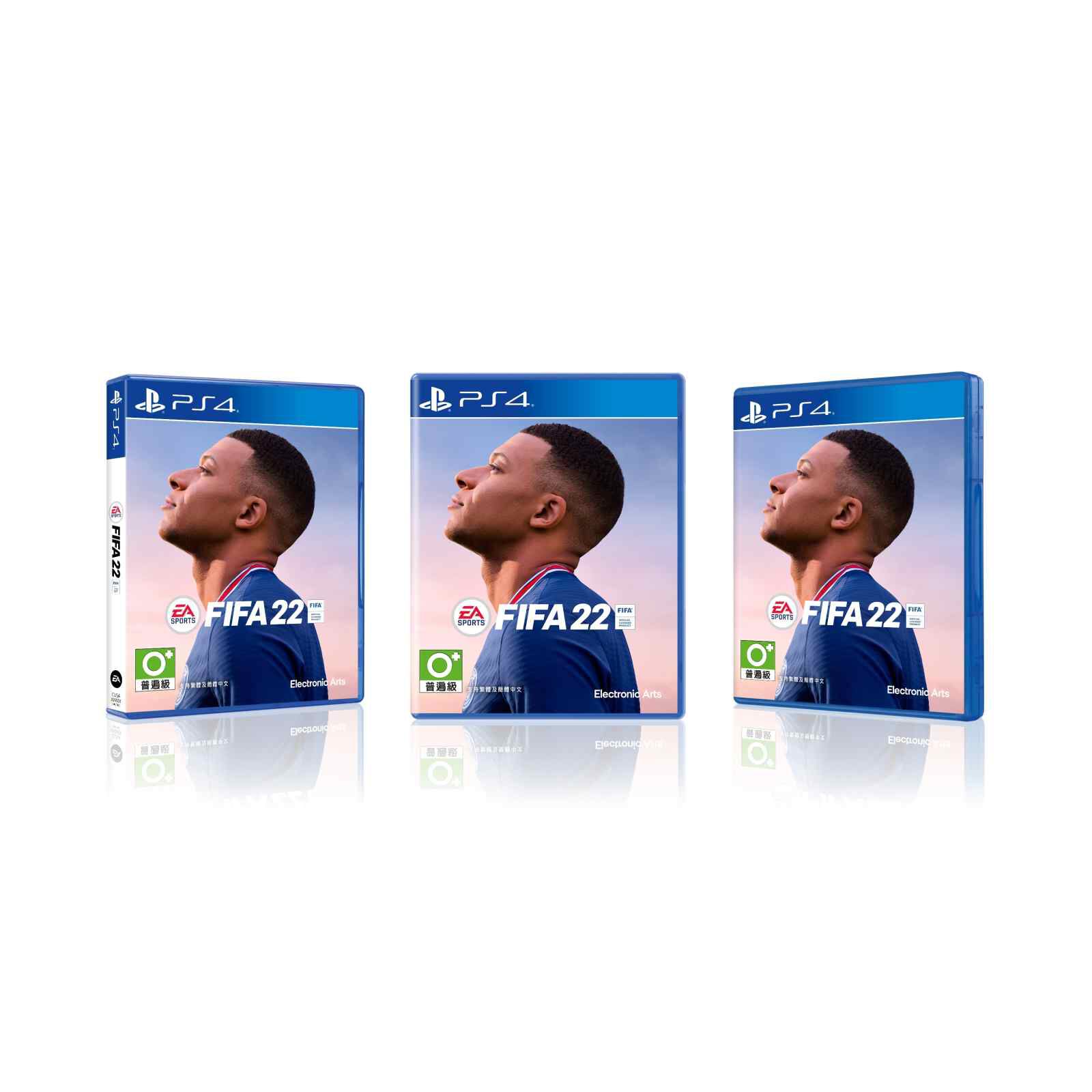 EA Fifa 22 Standard For Ps5 1082921-image 1