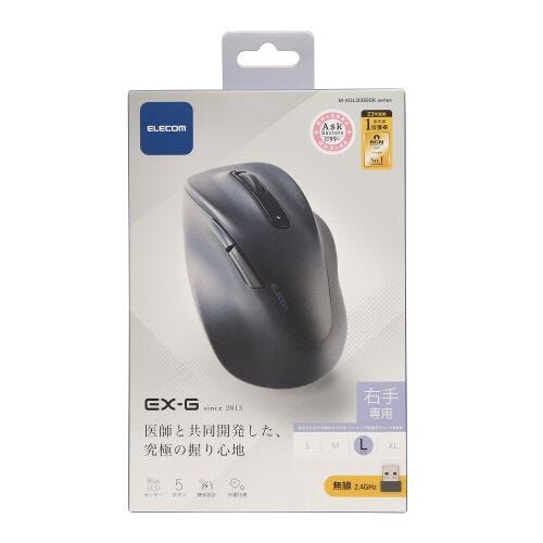 ELECOM Wireless 5 Buttons Anti Bacterial Silent Black (l Sz) M-XGL30DBSKBK-image 2