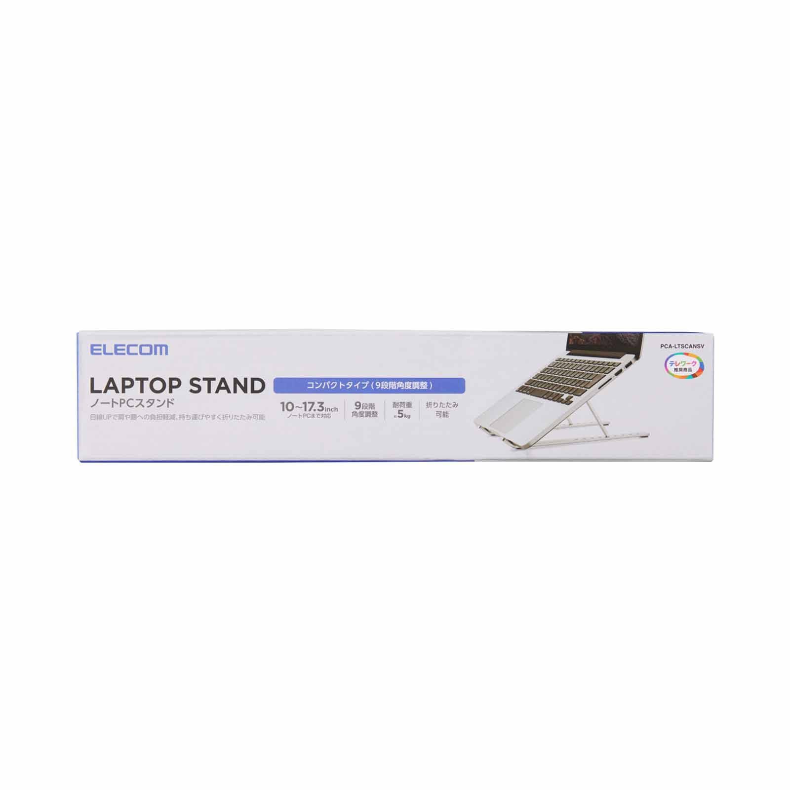 ELECOM Laptop Stand/steel Type/9 Step/silver PCA-LTSCANSV-image 3