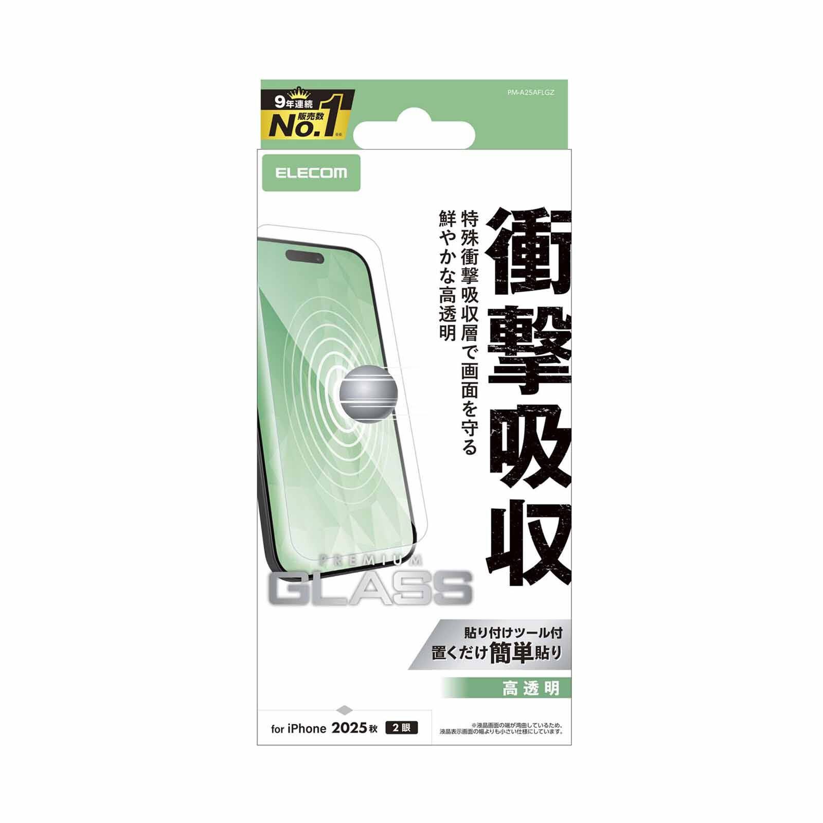 ELECOM Iphone 17 Glass Film Shockproof High Transparency PM-A25AFLGZ