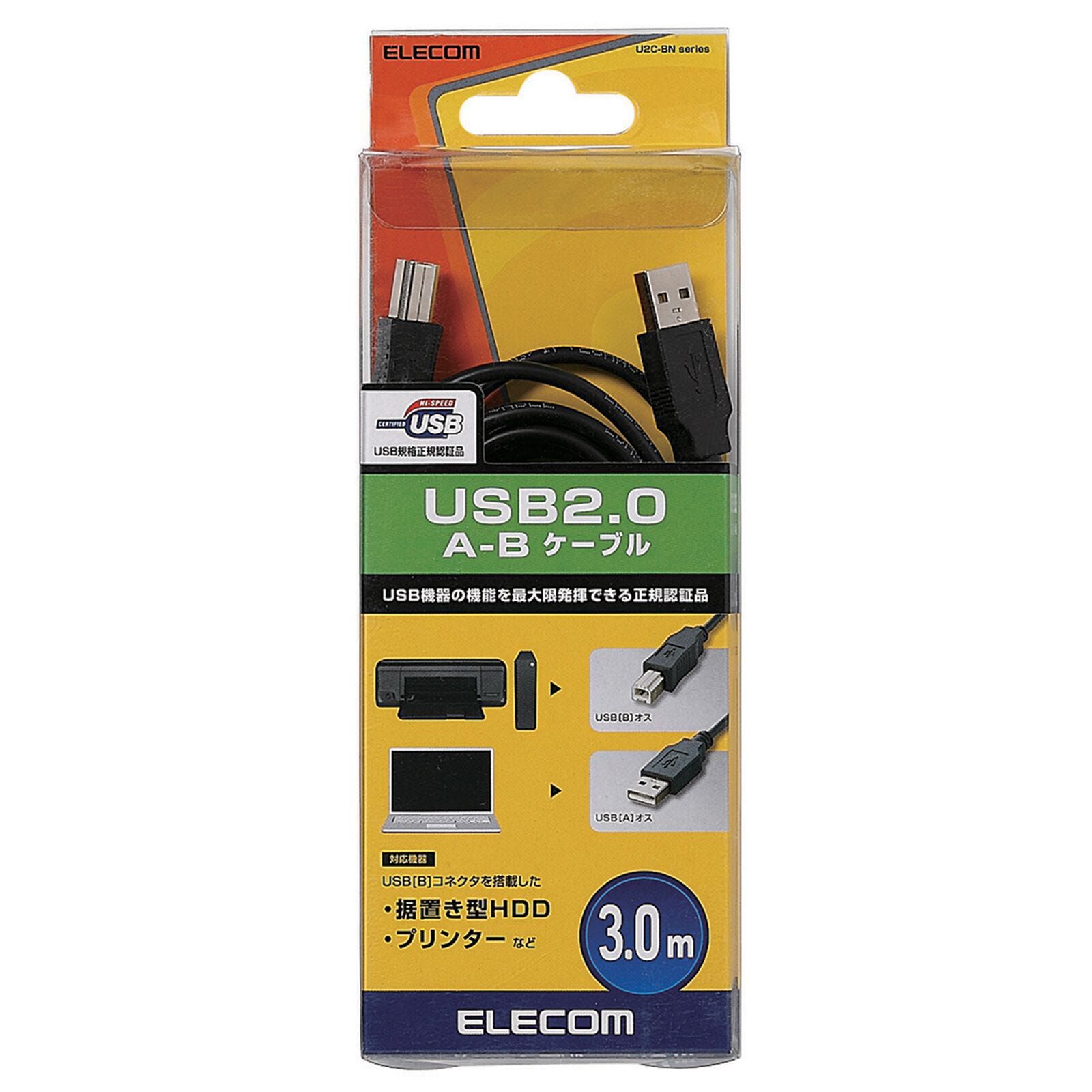 ELECOM Usb 2.0 Cable (a-b) Normal 3.0m Black U2C-BN30BK-image 1
